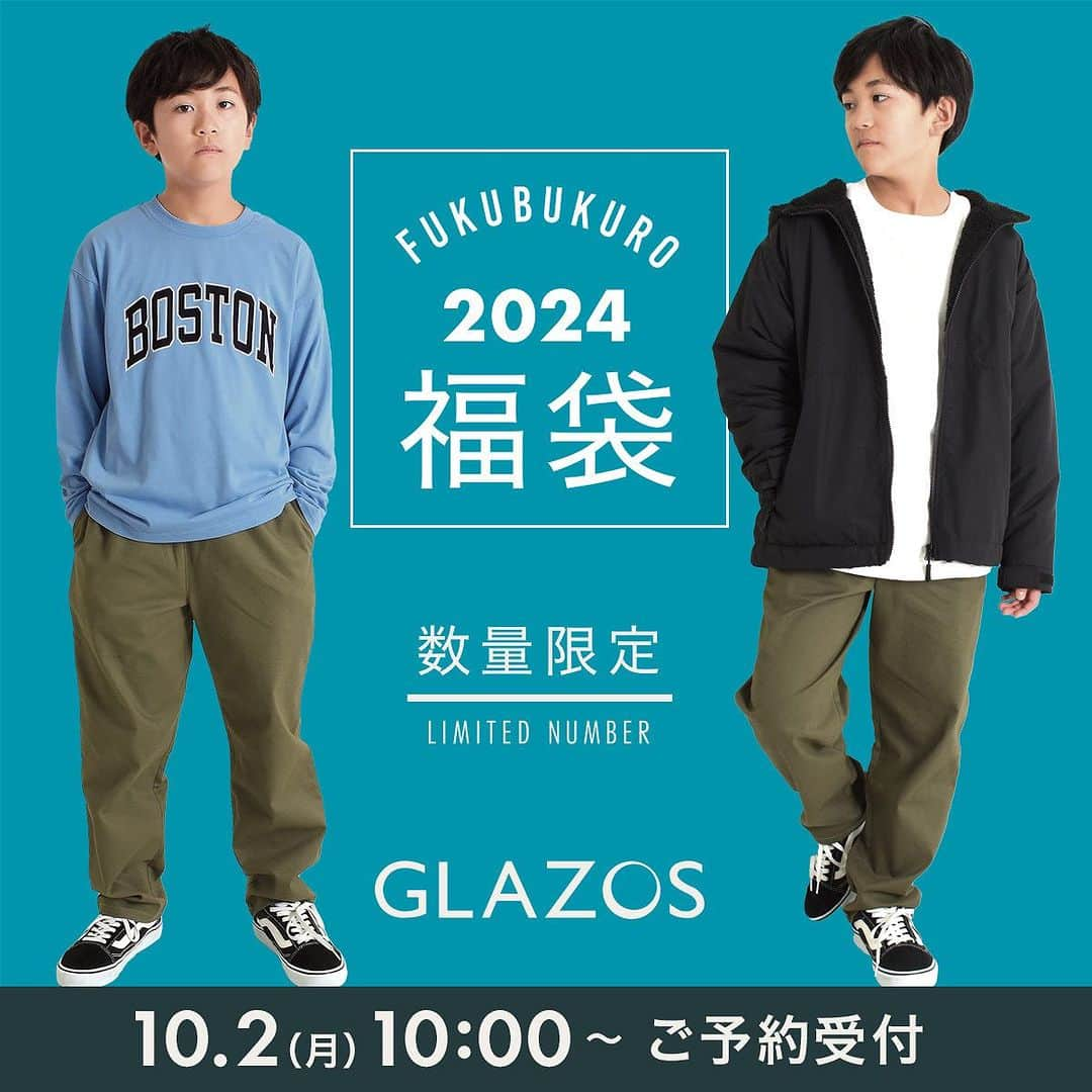 GLAZOSのインスタグラム：「@glazos_official⇦🍂GLAZOS秋冬新作のご紹介⛄  2023年も残り4か月️。  今年はなんと！ 【【福袋】】が発売になります！  今年はないんですか～？🥲とたくさんお問い合わせいただき、 待望の販売となります✨✨  ＜着まわしできる＞をテーマに、裏ボアアウター、裏起毛トレーナー、長袖Tシャツ、シェフパンツの豪華４点セット！  便利なナップサック付きでお届けします★  アウター付きで5,500円はとってもお得ですよね！  ぜひチェックしてみてください♪  ▼ITEM  グラソス2024福袋 ￥5,500 130～170㎝ 3736901  ——————————————————————————  ▼予約受付  ※ナルミヤオンラインは10月2日（月）10:00～  ——————————————————————————  #glazos #グラソス #中学生コーデ #中学生男子 #小学生コーデ #小学生男子 #お洒落さんと繋がりたい #男の子ママ #子供服 #ストリート #ストリート男子 #ストリートコーデ #スケボー #メンズ服 #メンズコーデ #fashion #mensclothing #coordinate #おでかけコーデ #今日の服 #プチプラコーデ #冬コーデ #秋冬コーデ #福袋 #福袋2024 #福袋ネタバレ #福袋開封」