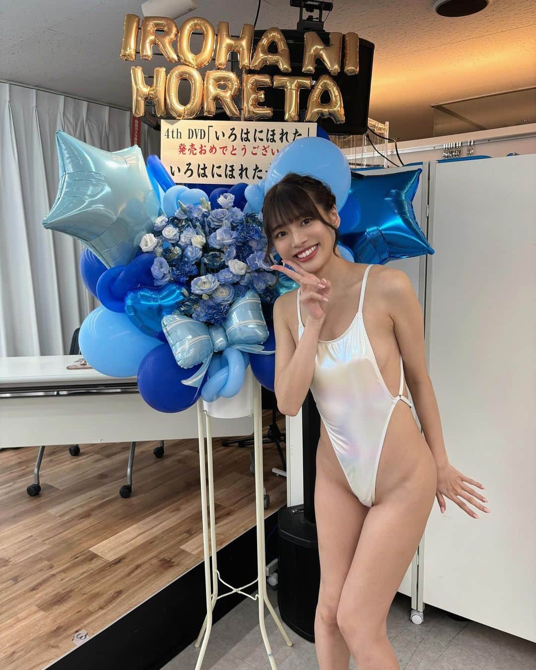 藤田いろはのインスタグラム：「4thDVD「いろはにほれた」リリイベありがとうございました✨ ⁡ 作品についての気持ち等は配信で話した通りなのでここでは端折ります🙏 イベントについてのお気持ち表明ね とても長くなっちゃったてへぺろ ⁡ ⁡ DVDを発売することもそうですし、 作品を手に取ってくださることも、 貴重なお金とお時間を使っていただき直接会いに来てくださることも、 こんなに可愛い私の大好きが詰まったお花を贈って頂くことも、 どれもこれも全てが当たり前なことではないと重々承知なので、本当にお会いできて幸せでした。 ⁡ 配信でも話したけど、私的とても苦しい時期があって、挫折もして、だからこそよりこういう皆様の行動がありがたく感じるというか。 当たり前じゃないぞというか。 昔からとても皆様に感謝して生きてましたが、より一層有り難みを感じるようになりました。笑 人間的成長ですね笑笑 私のことを応援してくれる人って、口下手な人が多いイメージで（違ったらごめん笑）、だから言葉で直接色々言ってくれないけど行動で示してくれるから大大大好きです。取材でお話しした通り私頑張り屋さん大好きだもん。ちゃんと伝わってるよ🫶 だからそういうみんなの行動が常に私を支えてます。本当に本当にありがとう。 でも私欲張りなので笑笑 よかったら気が向いたらでいいので気持ちを聞きたいからお手紙とかでこっそり教えてくれたらとても嬉しいな笑笑 ⁡ ⁡ あとあと、イベント前は本当にとにかく不安で。 誰も来なかったらどうしようとかなってたので、当日皆様のお顔を見られてとてもホッとしたし安心したし、語彙力なくて幸せとしか表現方法が浮かばないのですが、とにかく幸せだなーって思いました。 みんなを楽しませなきゃいけない立場だと思うけど、多分会場の誰よりもイベントをとっても楽しんだと思います笑笑 本当に言葉で言い表せないや、とにかくありがとう🐰🩵 ⁡ たくさん愛してくれてありがとう。 これからも精進していきますので、どうか応援よろしくお願いします。」