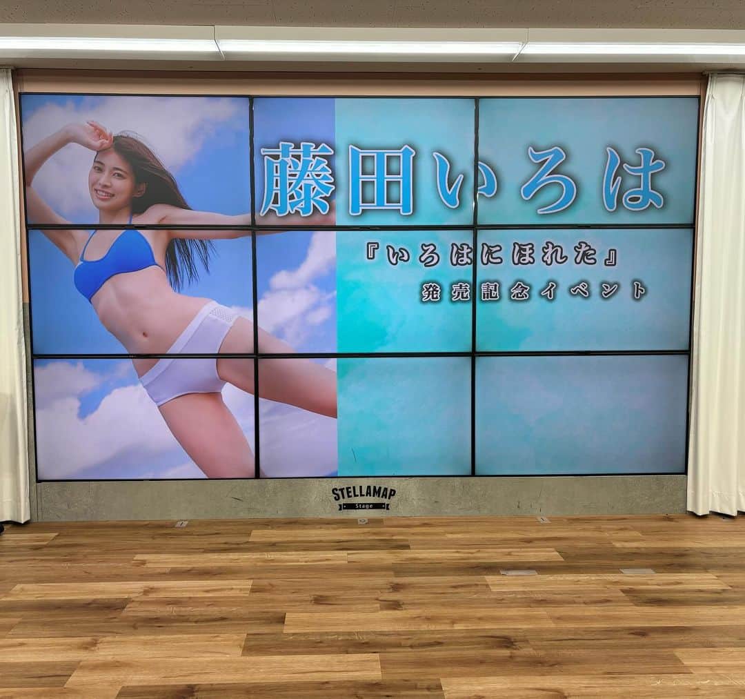 藤田いろはのインスタグラム：「⁡ 蛇足 この大きなモニター前でやるの初めてでとっても嬉しかったです。 いつも私のDVDのリリイベはこういうリリイベだぞ！！みたいなものを置いて？やることがなかったので感激でした。 地味に結構憧れで。 私自身DVD出すの苦労した勢なので、本当に3枚目で終わっちゃうのかなとか思ってたから、まさか4枚目リリースできて、しかも憧れのモニターどーんでできたからめちゃくちゃ嬉しくてはっぴーでした。 いつも応援してくれてありがとう。 5枚目も出したいし6枚目も7枚目もいっぱいいっぱい出したい！！ 写真集も雑誌も載りたい！！！！ もっといろんなお仕事いっぱいしたい！！！！！ そのためには皆様の応援が不可欠です。 変わらぬ応援、むしろより一層の応援← よろしくお願いします🐰 みんなでいっぱい夢を叶えていこー！！ いろは劇場第二章開幕です👏 ⁡ ⁡ ⁡」