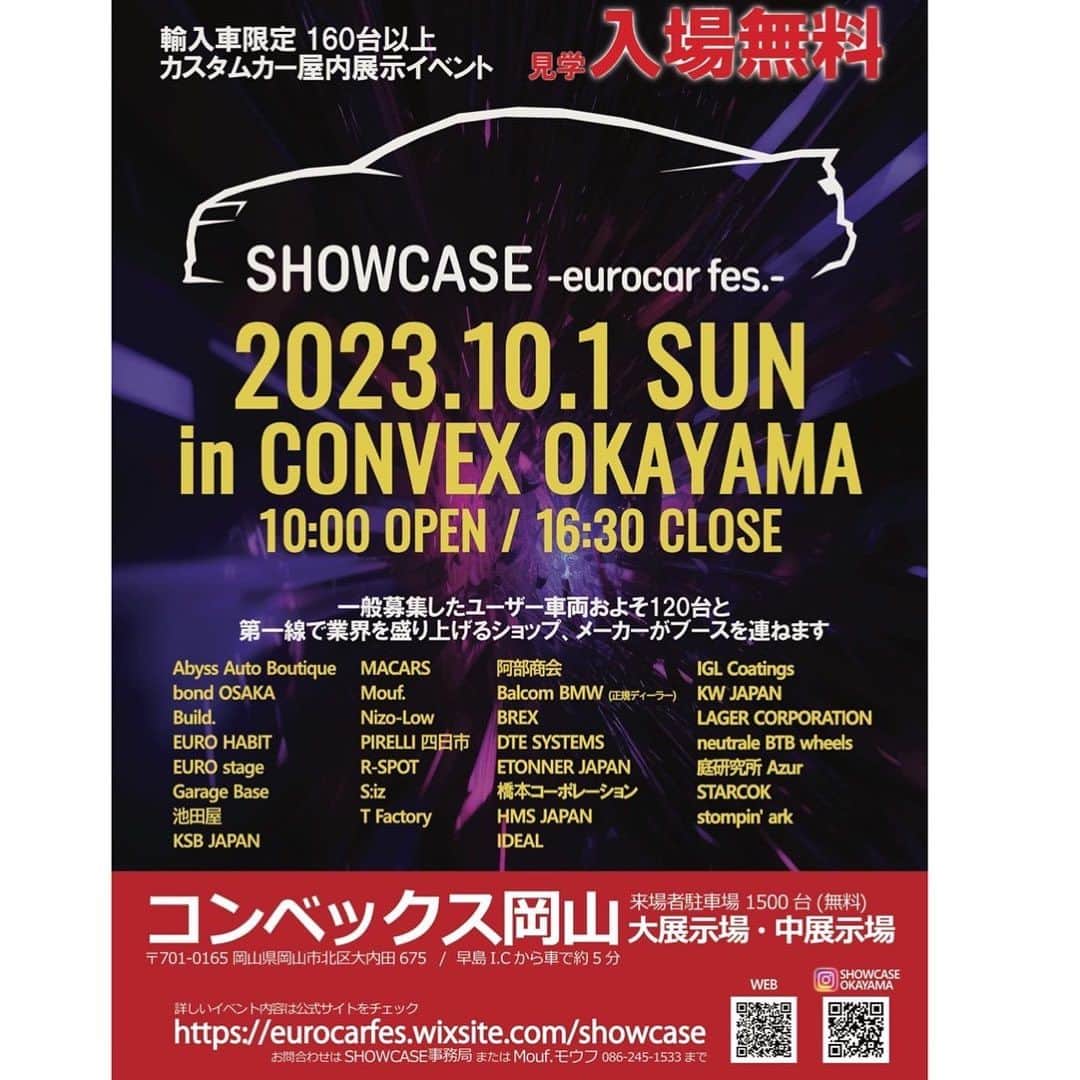天間晴香さんのインスタグラム写真 - (天間晴香Instagram)「10月1日今週末は岡山コンベックスにて、 @build.works_ さんのブースで出演させていただきます☺️ 久しぶりのビルドさんメンバーに⊂( ･ω･ )⊃  ぜひ遊びに来てください✨  デモカーは、VWアルテオンを展示です🌻  場所→中展示場の西入口入ってすぐ  CAP👒 @build.works_   #build #ビルド #天間晴香 #はるちむ #work #コンベックス岡山 #showcase #ショーケース岡山」9月25日 19時45分 - haruchimu23