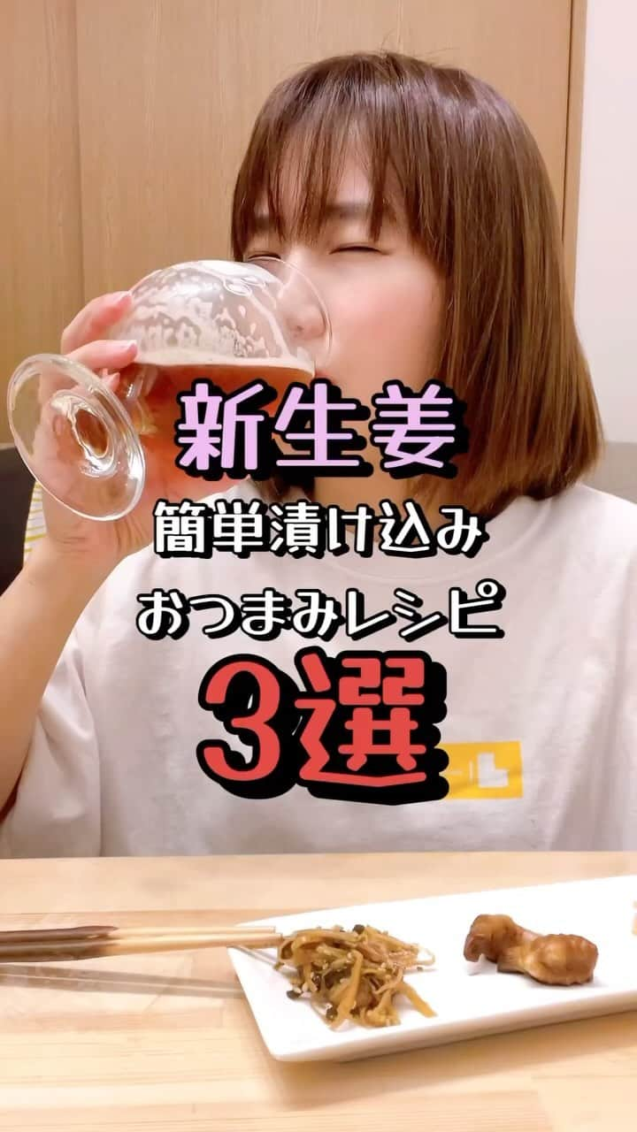 古賀麻里沙のインスタグラム