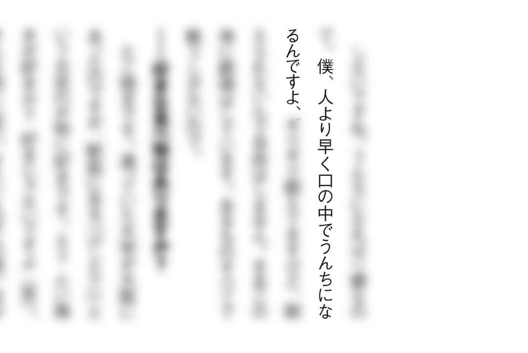 初めまして松尾ですさんのインスタグラム写真 - (初めまして松尾ですInstagram)「【雑誌発売】ひょんな事からMonoMaster11月号にて、見開き紹介させて頂きました。 とてもひょんですね。ひょんマスター。（雑誌はモノマスター）  発売日:9月25日 1990円（税込）（ひょんマスター）（雑誌はモノマスター）」9月25日 19時52分 - omuraisuumaidesu