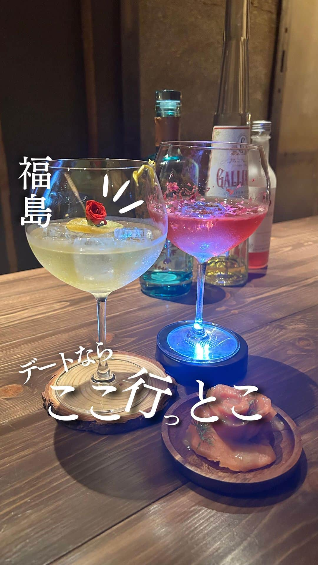 じゅみのインスタグラム：「ここ知ってたら確実かっこいいBar👍🍸 ⁡ 関西エリアの「今度ここ行こ」を 日々紹介してます🙋‍♀️ ⁡ ꙳✧˖°⌖꙳✧˖°⌖꙳✧˖°⌖꙳✧˖°⌖꙳✧˖°⌖꙳✧˖°⌖꙳✧ ⚠️絶対、最初入口見逃すと思うから⚠️ デートでスマートに連れて行きたい…という人は、 この動画で入り口のドア しっかりチェックしてね🚪 ⁡ 私は2回通り過ぎた😫 (私の注意力散漫なだけならごめん) ⁡ それくらい隠れ家感すごい…✨✨ ⁡ 【 Bar Red Canyon 】 ⁡ 中に入るとまず階段 そして階段登るともう一つ扉が🚪 ⁡ そこを開けると 一面ドライフラワーのおしゃれすぎる空間が💐 ⁡ でも古民家を改装されてるらしく おしゃれながら不思議とほっと落ち着く空間😌 ⁡ ※店舗詳細は下部へ✨ ꙳✧˖°⌖꙳✧˖°⌖꙳✧˖°⌖꙳✧˖°⌖꙳✧˖°⌖꙳✧˖°⌖꙳✧ ⁡ 🍴今回注文したもの📝 ⁡ ▪️Red Canyon  1,500円 ⁡ ▪️Beast and princess  1,500円 ⁡ ▪️燻製ローズサーモン　900円 ⁡ 他に甘酒使ったカクテルもあって めっちゃ悩んだ… ⁡ 目玉カクテル以外にも お酒の種類すごい豊富やったから お酒好きな人はテンション上がると思う✨ ⁡ そしてフードも何気にスイーツとかあった🍰 ⁡ ──────────────  〜店舗情報〜 【Bar Red Canyon】 📱 @bar_red_canyon  📍 大阪府大阪市福島区福島8-17-3 2F ⏰ 20:00〜2:00 💺 14席(カウンター7/テーブル2) 🚃  福島駅徒歩5分 ────────────── ⁡ 最後まで見てくださりありがとうございます！ ⁡ 気に入ってもらえたら、　 いいね👍コメント📝保存📍 励みになります🙇‍♀️ ⁡ ────────────── ⁡ #梅田バー #大阪バー #福島バー #隠れ家 #隠れ家バー #大阪デート #梅田デート #深夜営業 #redcanyon #福島グルメ #osakagourmet」