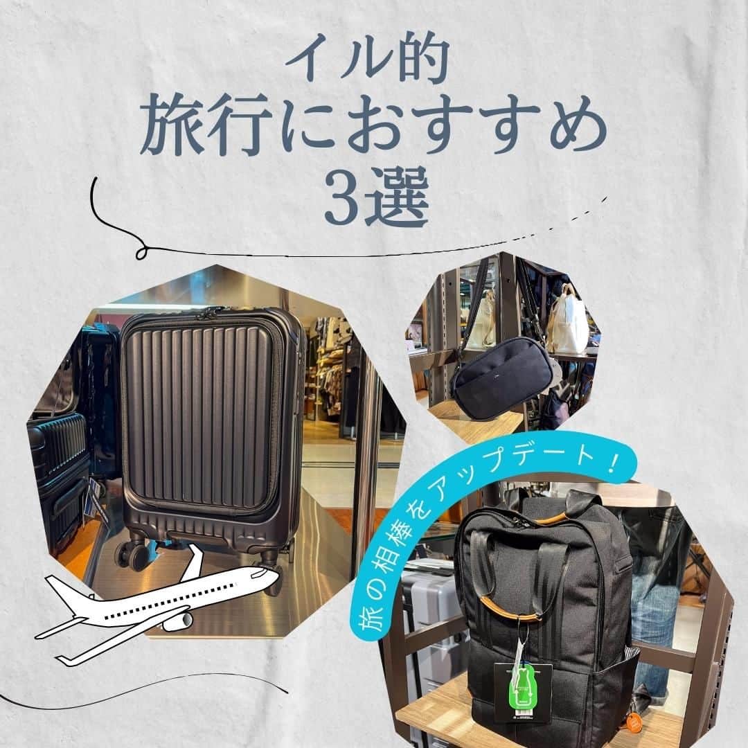 吉祥寺PARCOのインスタグラム：「旅の相棒をアップデート！ イル的 旅行におすすめ　3選  いよいよ本格的に再開してきた旅行モード✈独自のセレクトでメンズのライフスタイルを提案する、カバン・革小物のセレクトショップ＜イル＞で、旅の相棒に連れていきたいおすすめをご紹介します！  ーーーーーーーーーーーーー 01： 旅行のとき、お財布やハンカチ、パスポートなどのちょっとした物をさっと出し入れ出来るとスマートですよね。そんなときは撥水加工がされているシンプルなミニショルダーが重宝します。ストラップをはずしてポーチとしても使えるのもポイント。  ＜Filer＞SOLO MINI SHOULDER（W23×H13×D6cm）￥7,150  ーーーーーーーーーーーーー 02： カナダの兄弟が立ち上げたブランド＜PKG＞のリュックは、デイリーにも使えるシンプルデザインが人気。実は細部まで拘った機能がたっぷり詰まっている優秀アイテムなんです！ TASロックの南京錠とセットで使えば、預け入れ時の防犯もバッチリ。  ▼特に旅に嬉しい機能はこちら ・トロリースリーブ（スーツケースに固定できる！） ・トロリースリーブ裏に隠しジップポケット（パスポート入れに！） ・メイン収納はダブルファスナー構造（南京錠が取り付けられる！） ・防水性、速乾性のある生地を使用（悪天候でもOK！） ・サングラスポケット（ケースがなくても大丈夫！）  ＜PKG＞Rosseau Medium 19L（W29.2×H45.7×D12.7cm）￥19,800 ＜PORTER＞PORTER ORIGINAL TSA LOCK（約W2.4×H6.5×D1.3cm）￥2,530  ーーーーーーーーーーーーー 03： 最後は、機内持ち込み可能な多機能キャリーケース。軽量や静音キャリーはもちろん、PC収納可能なフロントオープン、タイヤロックがサイドにあり立ったままで施錠可能など、痒いところに手が届くギミックが人気の理由。カラバリも多いのでお気に入りを見つけられる。  ＜innovator＞NV50 Mad Black 38L Cabin（W35×H55×D25cm）￥23,980  旅は準備期間から楽しみたいですよね！ TSAロックがあると安心もプラスできます。 お気に入りの相棒と一緒に、素敵な旅の思い出を作ってください。  イル／5F @kichijoji013.ils2018  #イル  #iLs #吉祥寺パルコ #旅行 #旅行かばん #バッグ #ポーチ #多機能リュック #防犯リュック #キャリーケース #innovator #PORTER #Feiler #PKG  ※価格はすべて税込み ※フロア表記はすべて吉祥寺PARCO店 ※商品については店舗へお問い合わせください」