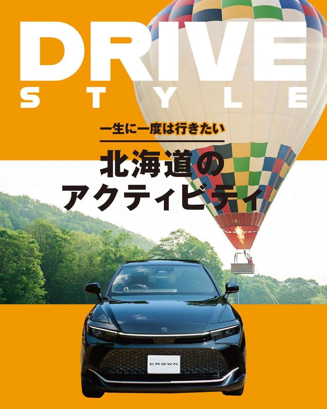 TOYOTAのインスタグラム