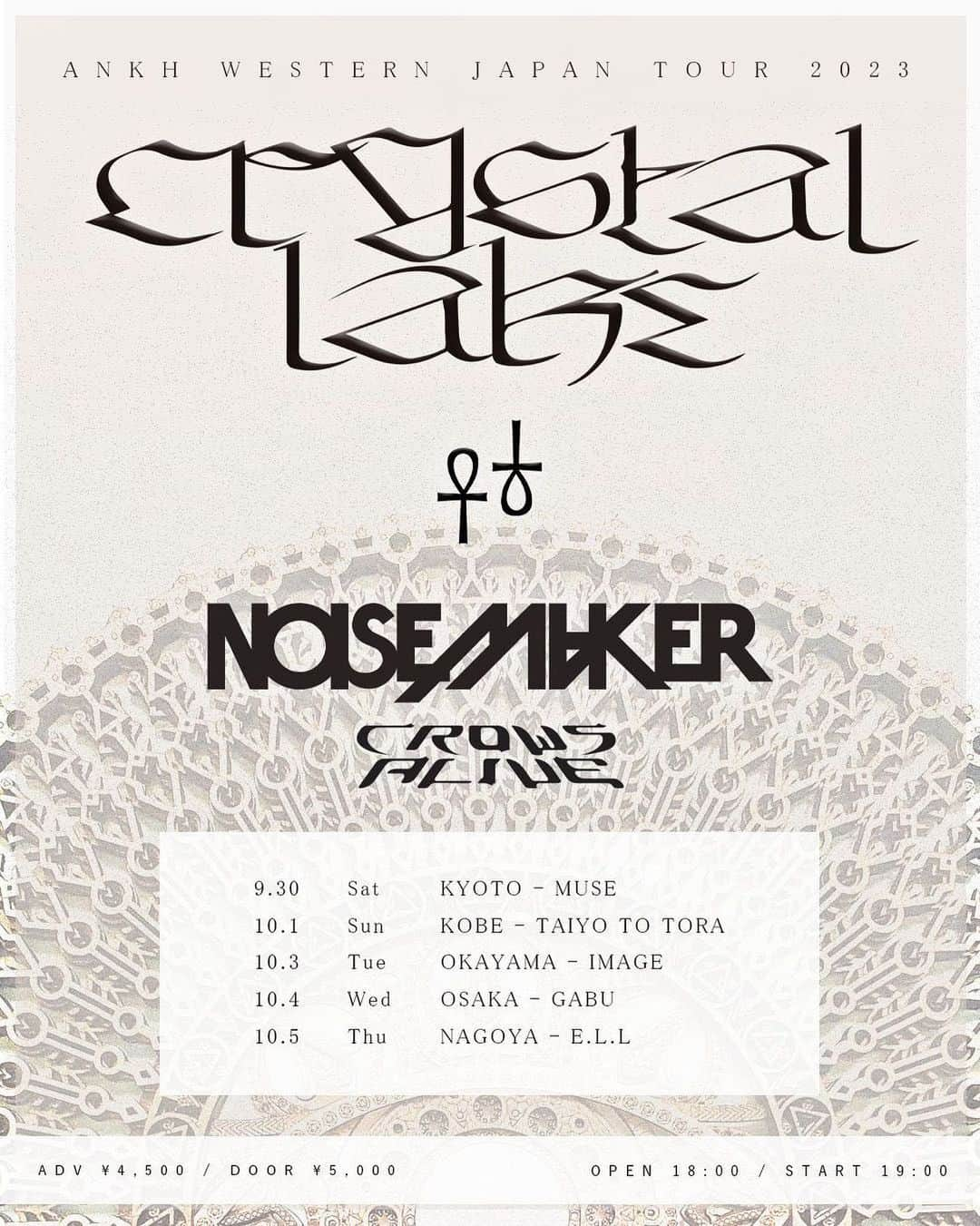 NOISEMAKERさんのインスタグラム写真 - (NOISEMAKERInstagram)「【今週末迫る🔥】 Crystal Lake ANKH WESTERN JAPAN TOUR 2023に、  NOISEMAKER出演決定！！  9/30(土) 京都 KYOTO MUSE 10/1 (日) 神戸MUSIC ZOO KOBE 太陽と虎 10/3 (火) 岡山 livehouse IMAGE 10/4 (水) 大阪 246ライブハウス GABU 10/5 (木) 名古屋 E.L.L  ▼前売チケットはこちら！ eplus.jp/crystallake-aw/  #NOISEMAKER #CrystalLake #CrowsAlive」9月25日 20時01分 - noisemaker_official