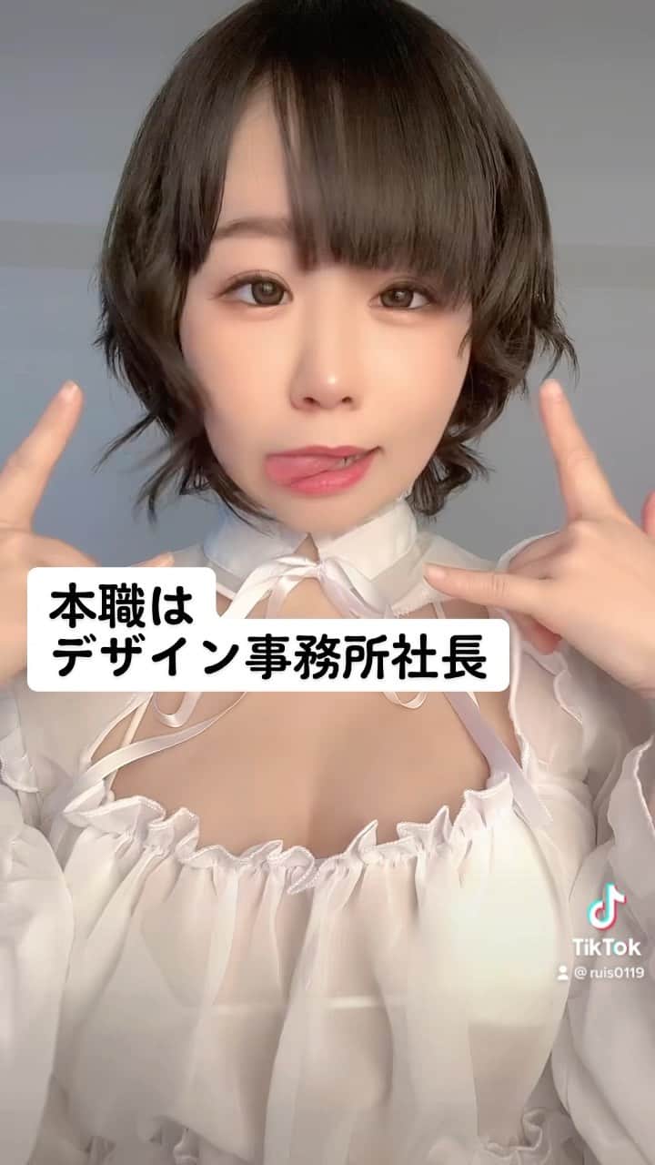 のインスタグラム：「この動画盛れてる  #ツジルイス #portrait #beauty #japanesegirl #健康美 #日本的 #性感 #ar #インスタグラビア #內衣 #性感 #內衣 #奶 #泳衣 #体型維持 #粉我 #japan #ties #glam #love #girlsday #cosplay #cosplaygirl #cosplaysexy #japaneselesson #japaneselanguage」