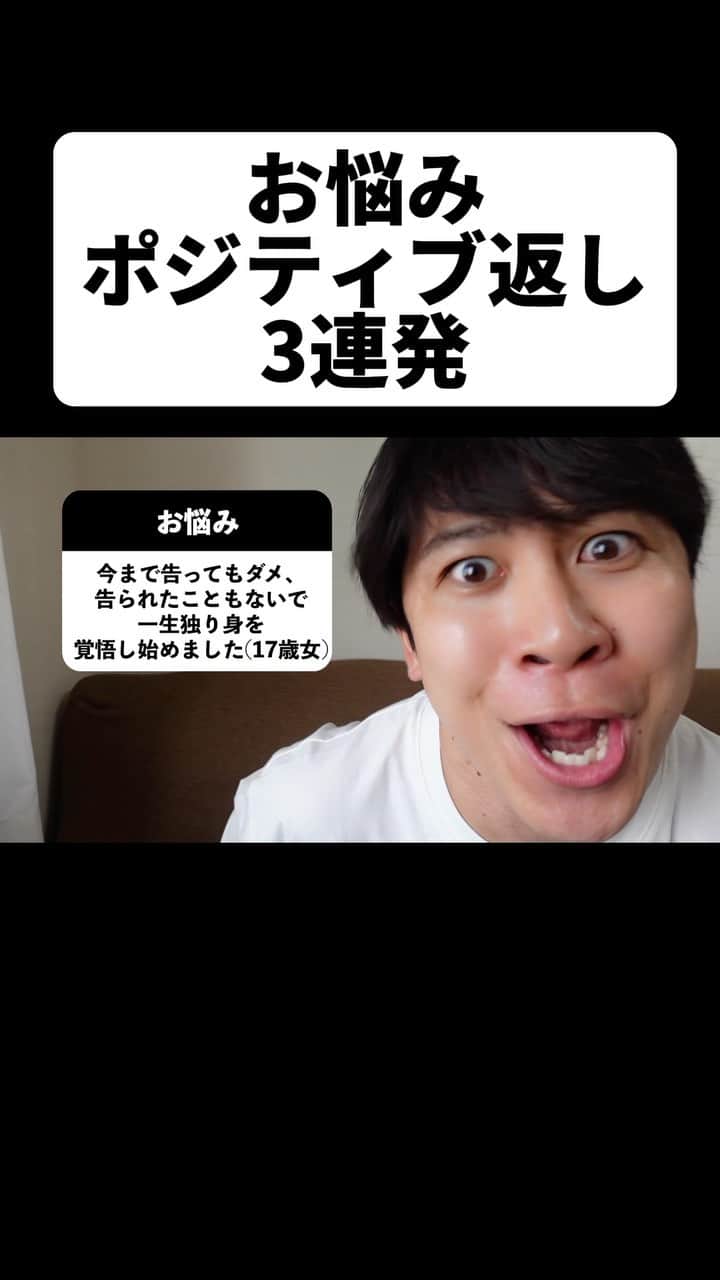 松下遼太郎のインスタグラム