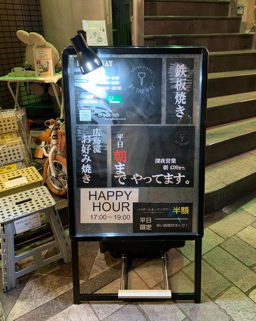 くろさんのインスタグラム写真 - (くろInstagram)「BY THE WAY ＠自由が丘  @bytheway_jiyugaoka  今年6月オープンの鉄板焼き居酒屋さん🍽️  Mikiya’sの隣りにあって気になってたので訪問です。  料理人は広島出身らしく、色んな広島なお好み焼き屋さんを渡り歩いたらしいっす。←広島でも8年ぐらい修行してたって言ってた気がする てっきり料理人が店主かと思いきや、じゃない方が店長でしたw←FC店らしい  隣りにいた埼玉から視察に来てた若い男女が諸々質問しまくりで、コテ捌き含めマネ出来ないだろーから諸々披露してたのがオモロかったですw 頑張れ若者飲食店経営者🙌🏻  料理人の腕は確かだし、ちゃんと麺は広島から仕入れてるらしいので自由が丘で広島流お好み焼きを食べるならオススメっす🙆‍♂️  📍場所タグ無かったので、ミキヤズにしてますw  〜〜〜 【自由が丘駅5分】バリ島をイメージした明るくお洒落な店内で“カジュアル鉄板焼き”を堪能♪ 自由が丘駅周辺で、カジュアルに鉄板焼きを楽しめる【BY THE WAY】。A4黒毛和牛ステーキやガーリックライスをはじめとする種類豊富な鉄板料理や、〆に最適な広島流お好み焼きをご用意しています♪グループでシェアしやすいアヒージョやカルパッチョといったアラカルトメニューも多彩で、ドリンク多種多様な品揃え◎バリ島をイメージした明るくお洒落な店内で、明るく元気なスタッフが皆様のご来店をお待ちしています☆ 〜〜〜  #BYTHEWAY自由が丘 #自由が丘BYTHEWAY #バイザウェイ自由が丘 #広島流お好み焼き #広島風お好み焼き  #自由が丘鉄板焼き #自由が丘お好み焼き #自由が丘ディナー #自由が丘グルメ #自由が丘ネオ居酒屋 #自由が丘ネオ鉄板焼き居酒屋 #赤星が飲める店 #くろ呑み喰い」9月25日 20時24分 - m6bmw