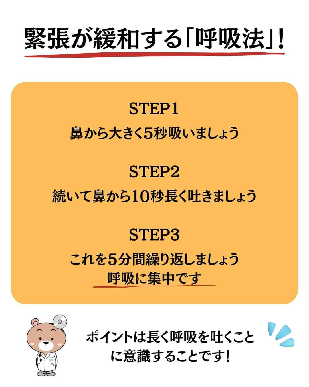 精神科医しょうさんのインスタグラム写真 - (精神科医しょうInstagram)「「良かった」  「元気になった」  「勇気が出た」  「参考になった」  と思った方はいいね！してもらえると嬉しいです☺️  後で見返したい方は保存もどうぞ😉  他の投稿はこちら@dr.shrink_sho」9月25日 20時29分 - dr.shrink_sho