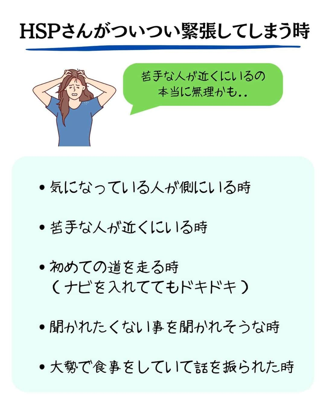 精神科医しょうさんのインスタグラム写真 - (精神科医しょうInstagram)「「良かった」  「元気になった」  「勇気が出た」  「参考になった」  と思った方はいいね！してもらえると嬉しいです☺️  後で見返したい方は保存もどうぞ😉  他の投稿はこちら@dr.shrink_sho」9月25日 20時29分 - dr.shrink_sho