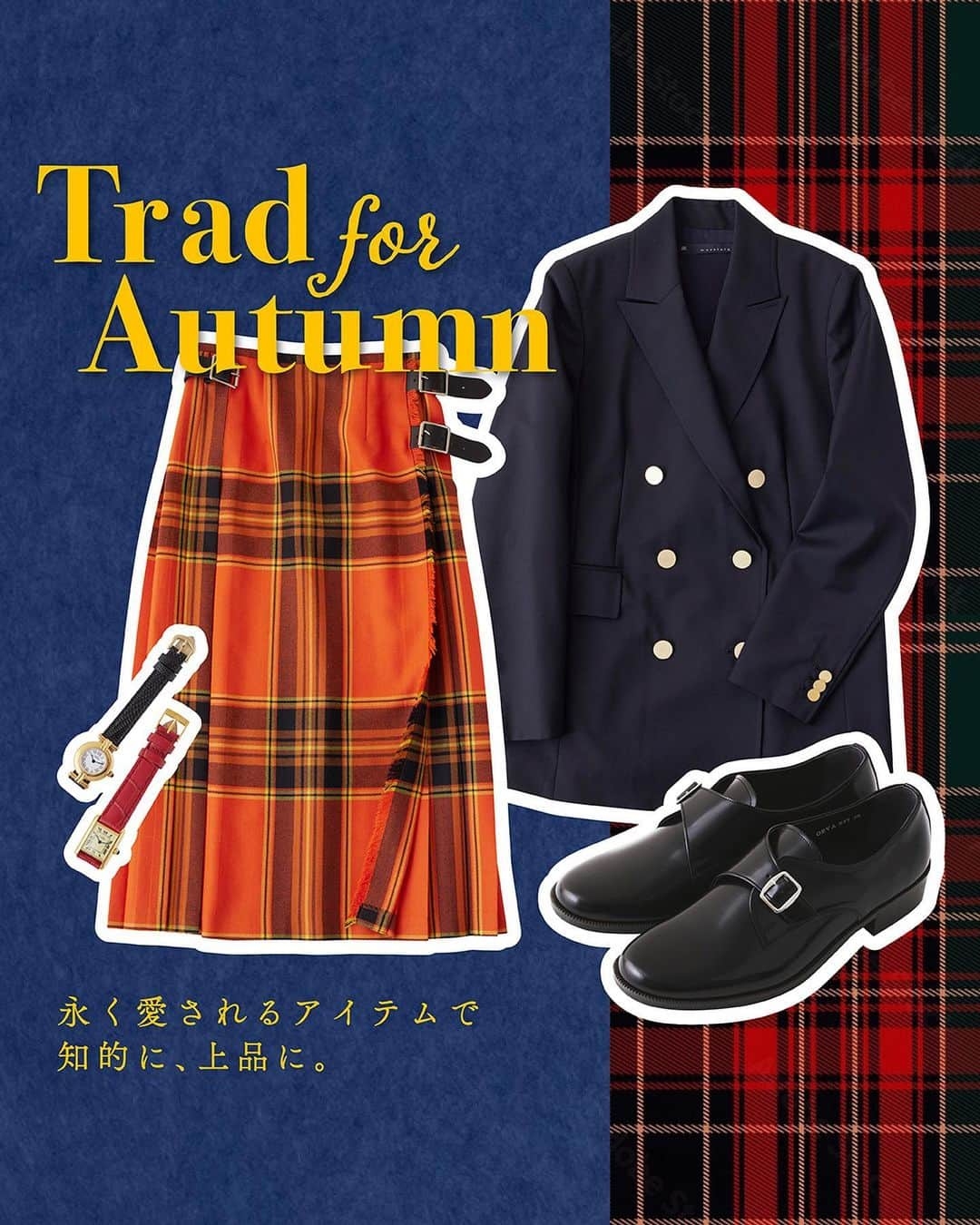 ルミネ有楽町さんのインスタグラム写真 - (ルミネ有楽町Instagram)「【 Trad for Autumn 】  どんな秋物を取り入れようか…と悩んでいる方へご提案。 この秋は、流行に左右されずに愛用できる 上質なトラッドアイテムをお迎えしてみてはいかが。  . 01 モンクストラップシューズ #237 ¥14,080 ハルタ［ルミネ1/7F］  02 ESSENTIAL ジャケット ¥63,800 マルティニーク ルコント［ルミネ1/1F］  03 〈O'NEIL OF DUBLIN〉ウーステッドウール ミドルキルトスカート ¥30,800 ビショップ［ルミネ2/4F］  04 must de CARTIER TANK ¥297,000~ must de CARTIER COLISEE ¥181,100~ ヒロブ［ルミネ2/1F］  . #ルミネ有楽町 #lumineyurakucho #オトナルミネ #otonalumine #トラッド #トラッドスタイル #ハルタ #haruta #レザーシューズ #革靴 #マルティニークルコント  #martiniqueleconte #martinique #ジャケット #紺ブレ #ビショップ #bshop #oneilofdublin #オニールオブダブリン #キルトスカート #タータンチェック #ヒロブ #hirob #mustdecartier #vintagecartier #vintagewatch #ヴィンテージウォッチ」9月25日 20時37分 - lumine_yurakucho