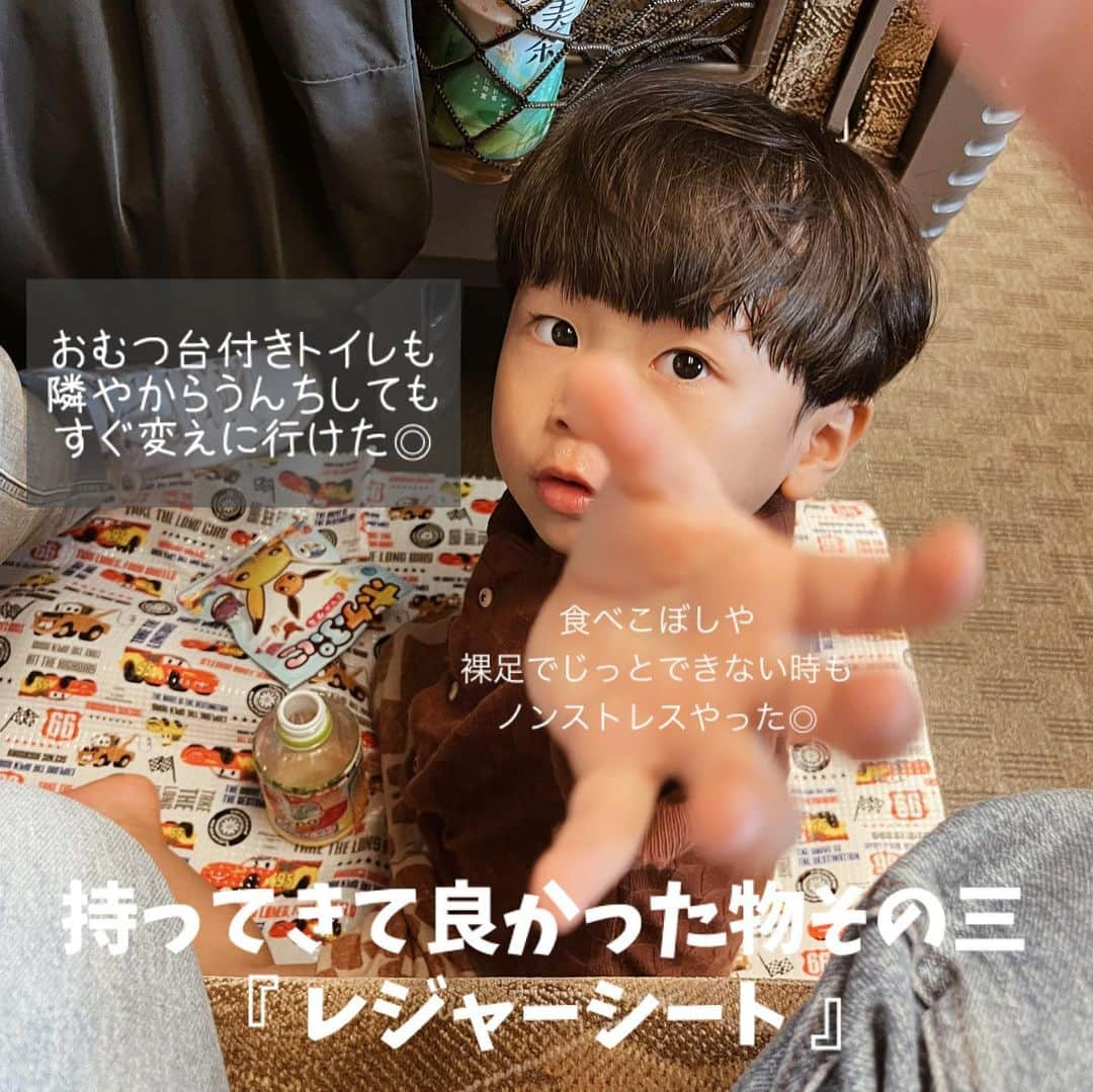 ayacasuさんのインスタグラム写真 - (ayacasuInstagram)「* * 2歳10ヶ月＊イヤイヤ期&癇癪ボーイと新幹線👦🏻🚅 * * 今回は新大阪→久留米までの3時間🚅 事前に"EXアプリ"で予約して 当日券売機で発券しました.ᐟ.ᐟ パスワード忘れちゃってまぢで焦った🤦‍♀️← * 行きは全く寝てくれなくてカオス状態🙄 そんな中でも持って行って良かった物は 『 お菓子 』 とにかく持てるだけ詰め込んだ🤣 『 iPad 』 特にうちの子は"あそベビ＋" "ぬりえ 子供"というアプリがHIT💡 おとなしく集中してくれるので助かった☺️ .ᐟ.ᐟ 『 レジャーシート 』 これは本当に持って行って良かったもの🥹 考えた人ナイスすぎる👍✨ 食べこぼし・裸足で降りるなど 全く気にせずに快適に過ごせた🤣 ピクニックみたいでおもちゃ広げて 機嫌良く遊んでました👦🏻w * * 飽き性やから全然保たなかったんやけど🤦‍♀️ 小出しに出来るアイテムなど 他にもあれば教えてね~☺️💡 * * #新幹線 #新幹線旅 #子連れ新幹線 #2歳男の子 #2歳10ヶ月 #2歳児と新幹線  #子連れ旅行 #新幹線さくら  #新幹線デビュー #イヤイヤ期 #癇癪 #幼児向け #exアプリ  #新幹線旅行 #子連れお出かけ」9月25日 20時40分 - ayk0723