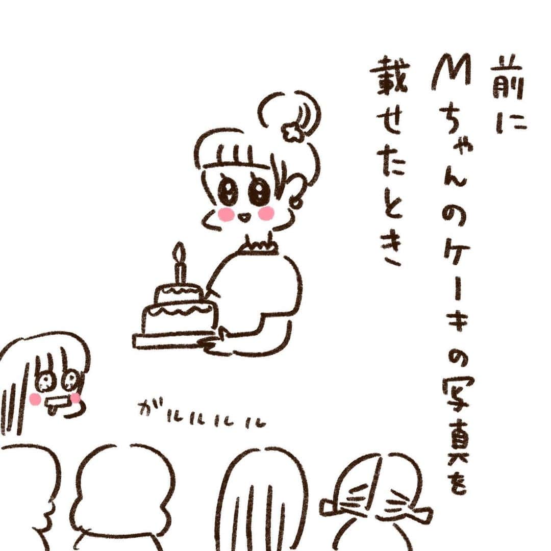 やまもとりえのインスタグラム：「そんなこんなでMちゃんのおケーキアカウントができました✨ @mmm_homemade.cake  初期の頃から少しずつ載せていくそうです！ たぶん仕事と育児で忙しいのでコメントやDMはお返事できないと思います！ よろしくお願い致します☺️」