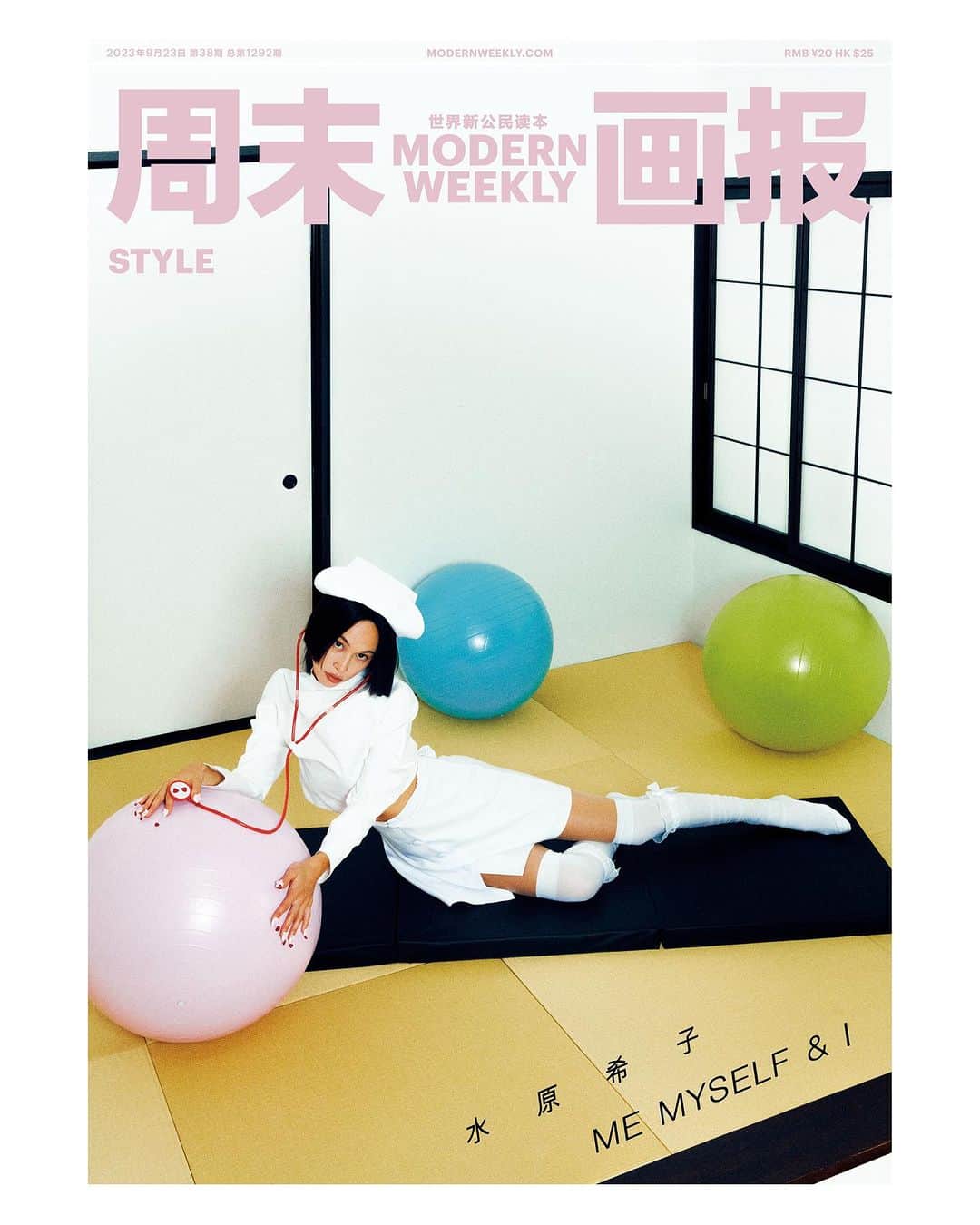 Shun Watanabeのインスタグラム：「Cover Story for @modernweeklystyle Kiko Mizuhara @i_am_kiko shot by Julian Song @juliannn_song  Editor in chief Chi Gao Fashion Editor Tracy Li @1sttracy Styling Shun Watanabe @shun_watanabe Hair Han Bin (Salsa Studio) @hanbin950810 Makeup Freya Ni @freyaisasheep.mua Manicure Tomoya Nakaga @tomonyan55 Executive Producer Jingqi, Takiy Photography Assistance Fu Wenjun, Yang Yiting, Zhang Ming Styling Assistance Seina Tanimoto @seina_noom3」