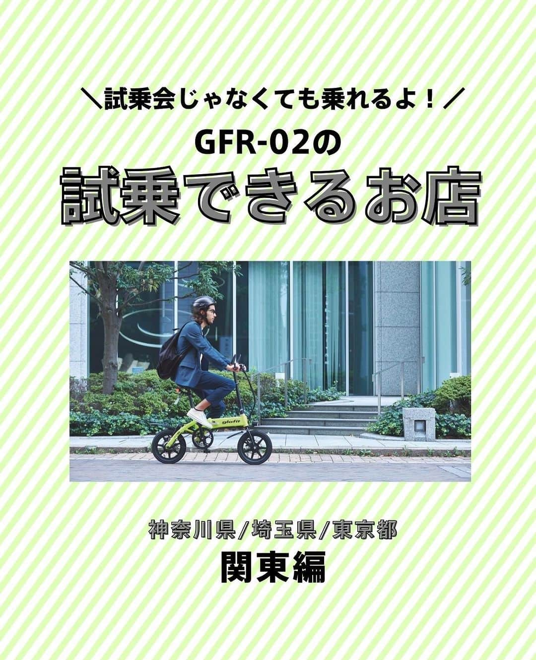 glafitのインスタグラム