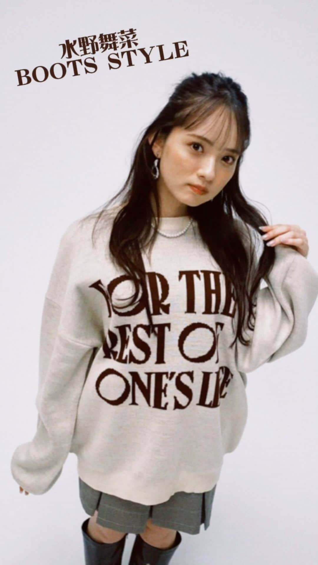 のインスタグラム：「水野舞菜×WEGO BOOTS  ✔︎ストレッチショートブーツ ¥3,299(tax in) ✔︎ストレッチロングブーツ ¥5,499(tax in)  #WEGO #ウィゴー #ブーツ #boots #ブーツコーデ #秋コーデ #秋服」