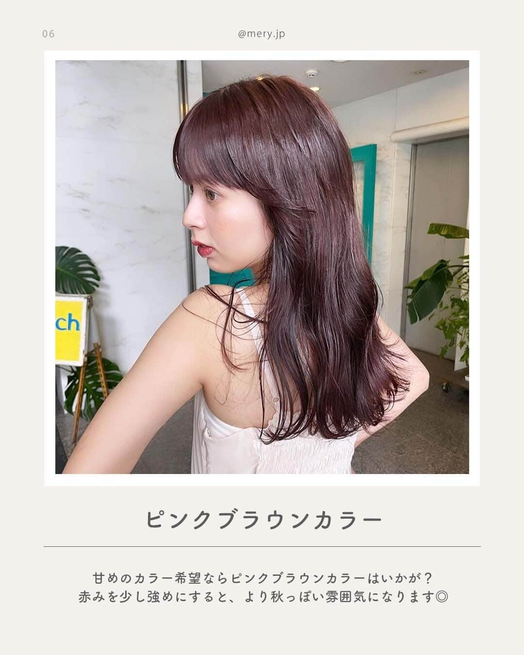 MERYさんのインスタグラム写真 - (MERYInstagram)「オレンジにレッド、オリーブカラー🕰️みんなの秋っぽヘアカラー  9月！秋だ！でもまだまだ暑い日は続きそう☁ それなら髪色から秋を取り入れてみませんか🧸？  今回はこの季節にやりたい、秋っぽカラーを集めてみました🍁 次のヘアカラーの参考にしてみてくださいね🥺🤎  photo by @lorensalon @giiriiisa @pen_a_r_c @0826__m @natsuki__tokoyoda @hnc_o @nanako__kato  MERYでは他にも「かわいい」に近づけるさまざまな情報を発信しています。⁣ @mery.beauty コスメ・美容に特化した情報をお届け♡ @mery_giftsalon 選りすぐりのギフトを提案🎁 こちらもぜひチェックしてみてください！⁣  #ヘアカラー #髪色 #秋カラー #ハイトーン #ハイトーンカラー #ブリーチカラー #ブリーチ #オレンジカラー #オレンジヘアカラー #ボルドーカラー #ボルドーレッド #カシスレッド #カシスカラー #ピンクブラウン #ピンクブラウンカラー #オリーブカラー #オリーブベージュ #マロンカラー #グレージュ #ベージュカラー #透明感カラー」9月25日 21時00分 - mery.jp