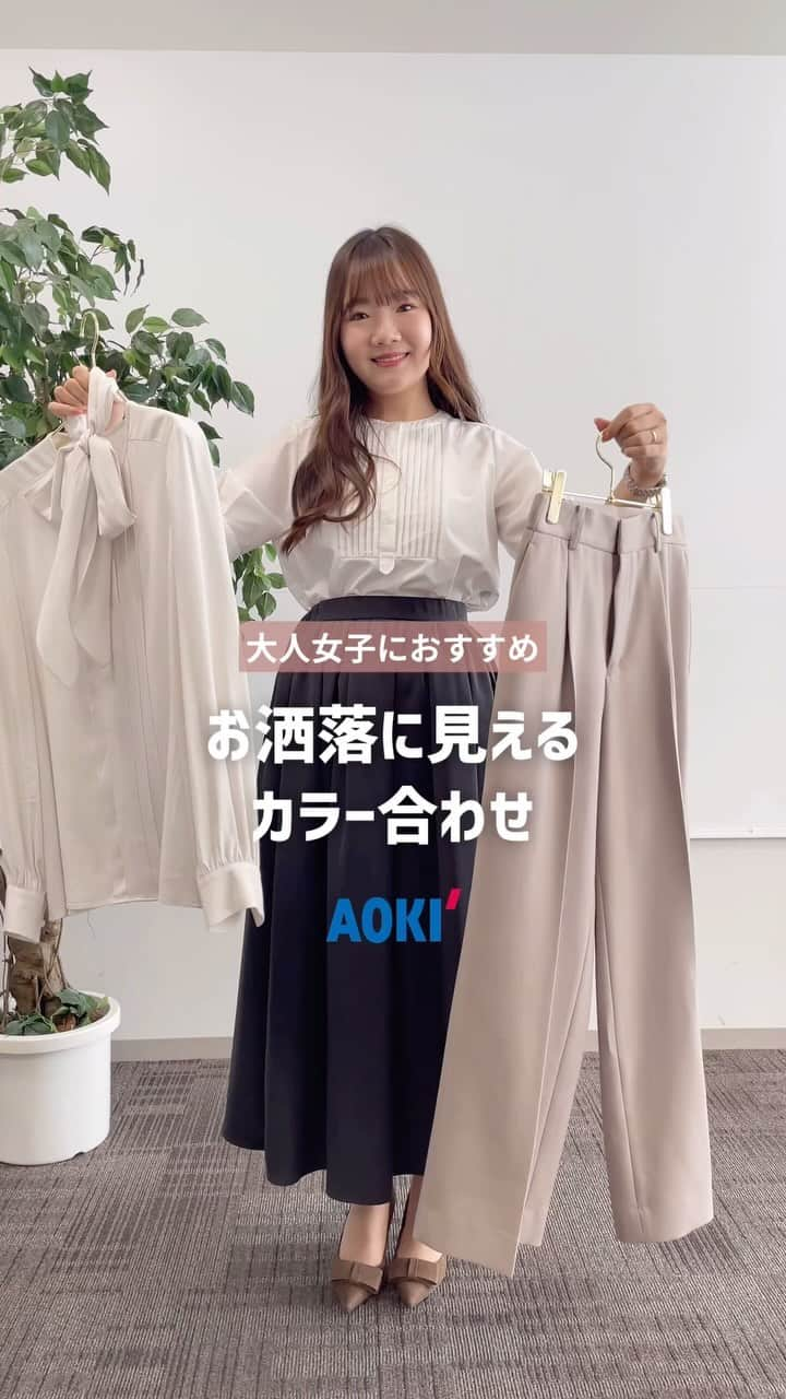 AOKIのインスタグラム