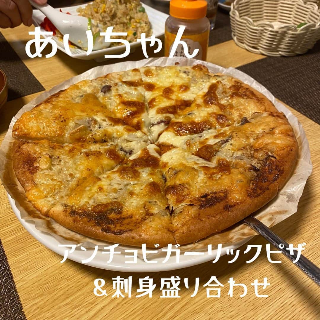 加賀美翔のインスタグラム：「【あいちゃん　富士】  吉原でコスパがいい居酒屋🏮 刺身がとっても美味しいし一品料理も好みのものが多すぎる♪  #居酒屋あいちゃん　#富士　#吉原」