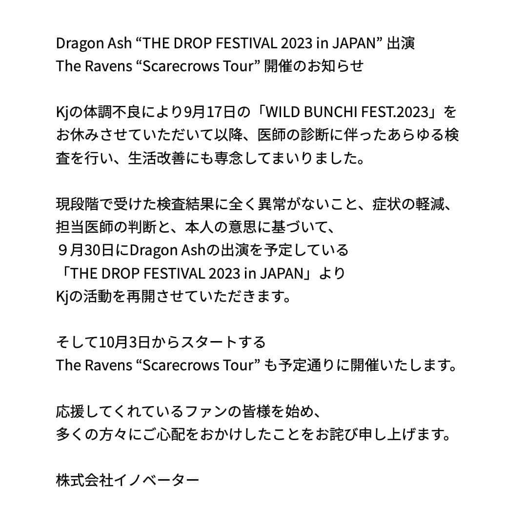 Dragon Ashのインスタグラム：「Dragon Ash “THE DROP FESTIVAL 2023in JAPAN” 出演 The Ravens “SCARECROWS TOUR” 開催のお知らせ」