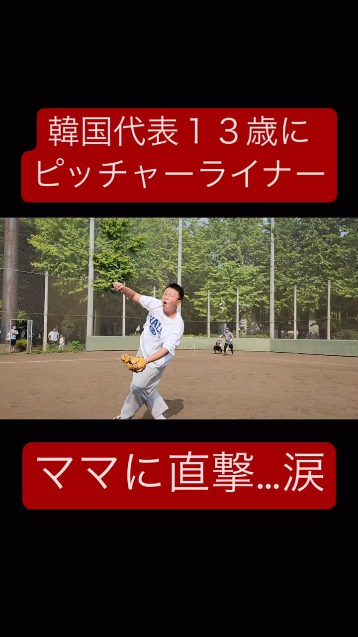 野球YouTuber向のインスタグラム