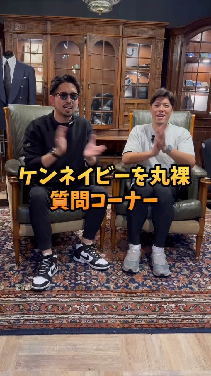 のインスタグラム：「#ヤダアキコ #ワダアキコ  毎日リール更新！ ファッションのワンポイントアドバイスしてます^ ^ 質問ありましたらコメント欄まで🫶❣️  #メンズファッション #メンズコーデ  #ファッションモデル  #アパレル #デザイナー  #アパレル社長 #オーダースーツ #オーダースーツ大阪 #今日のコーデ #ファッションの悩み」