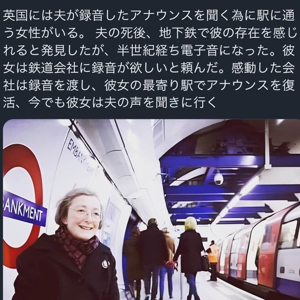 横尾初喜のインスタグラム：「良い話。 今こそ、こういう「想い」が大切だなと 思いました。 寝て、治します。 おやすみなさい。  #良い話」