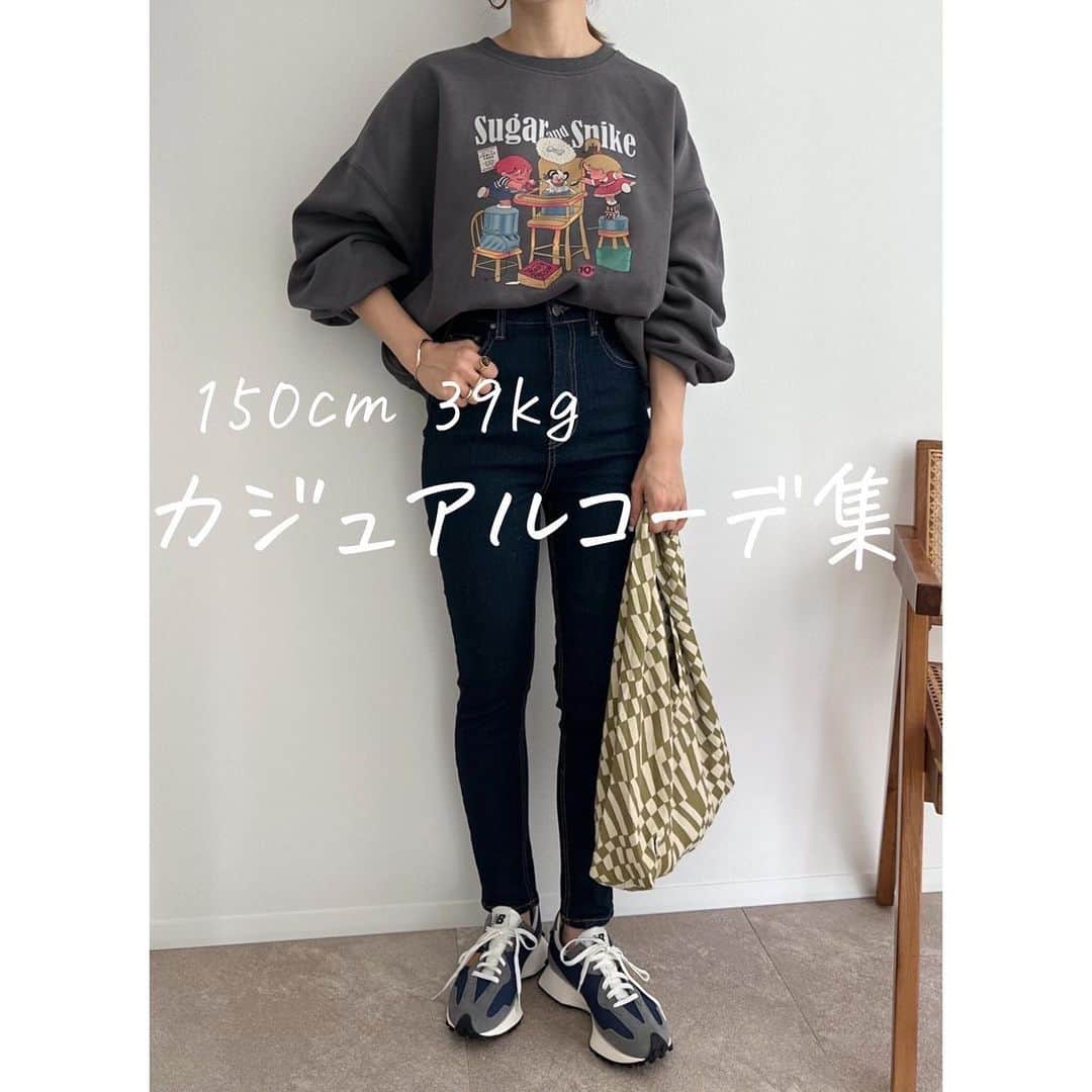 selectshop amieのインスタグラム：「最近のカジュアルコーデ 集めてみました☺︎💜 これからのお買い物に 参考になると嬉しいです🤝🏻  ---✂︎-----✂︎-----✂︎--- 低身長向けのお洋服 販売しております❤︎ @amie__1201  ぜひフォローお願いします☺︎ ---✂︎-----✂︎-----✂︎---  #低身長コーデ #低身長 #低身長ファッション #低身長女子 #低身長ママ  #プチプラコーデ #150cmコーデ #30代コーデ #おちびコーデ #148cmコーデ #149cmコーデ  #春コーデ #春服 #小柄コーデ #小柄女子 #小柄ファッション #小柄ママ #大人女子コーデ #低身長大人女子 #アラフォーママ #アラフォーコーデ」