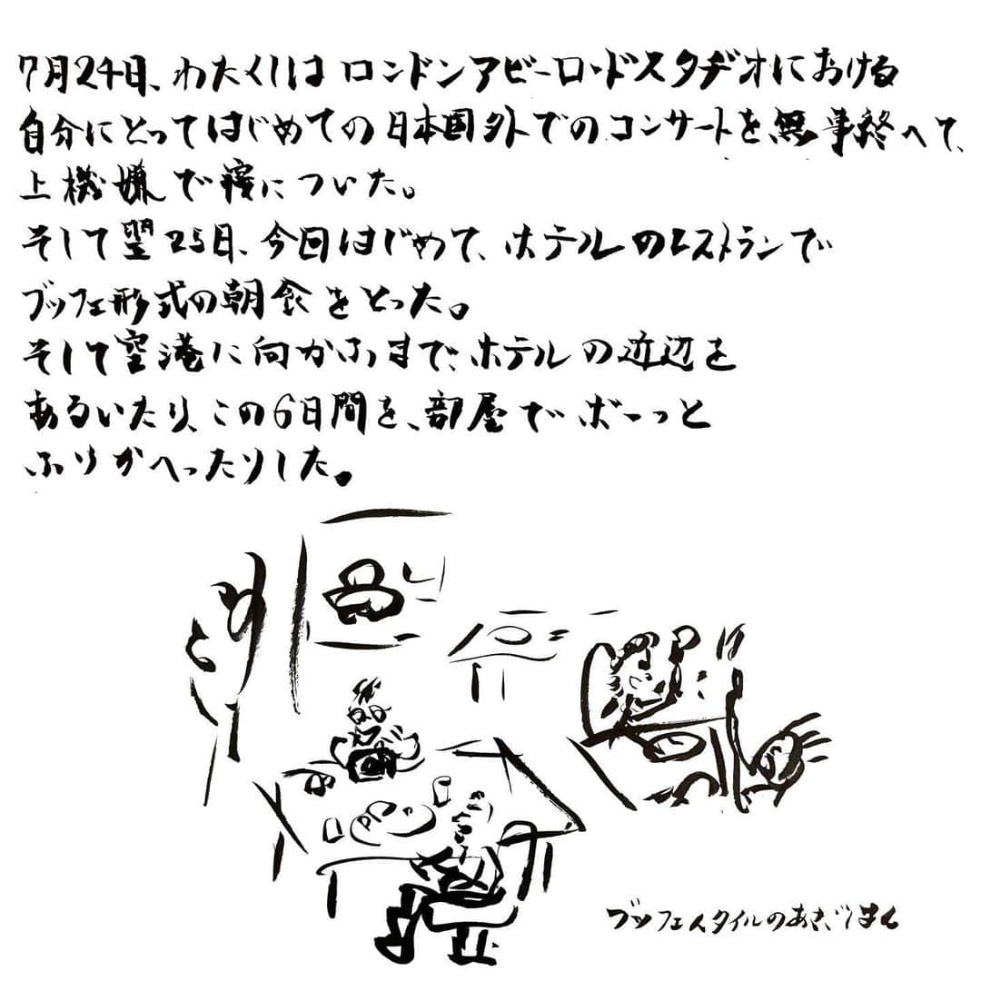 宮本浩次（エレファントカシマシ）さんのインスタグラム写真 - (宮本浩次（エレファントカシマシ）Instagram)「#宮本浩次」9月25日 21時29分 - miyamoto_doppo