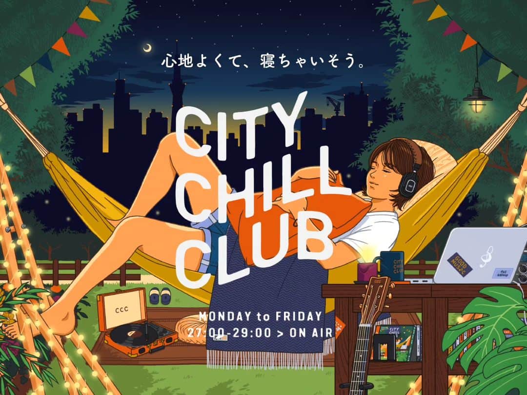 のインスタグラム：「２５日（月）今夜は先週に引き続きTBSラジオさんで放送の「CITY CHILL CLUB」へ #KTちゃん と出演させて頂きます！有難うございます！今週は「深い夜のためのHIPHOP」というテーマで僭越ながら自分がセレクターを務めさせて頂いています。是非お聴き下さい！  放送時間：  27:00〜29:00  http://dotamatica.com/news/3817」