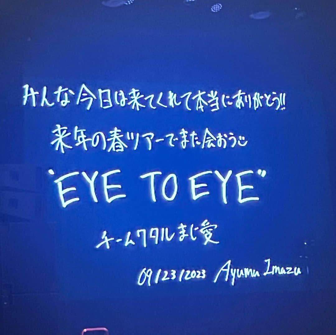 吉澤友貴さんのインスタグラム写真 - (吉澤友貴Instagram)「推し活されたり推し活したり充実した1日でお酒もご飯もうんまうんまでした🍚🍶💓」9月25日 22時21分 - yuki_yoshizawa_