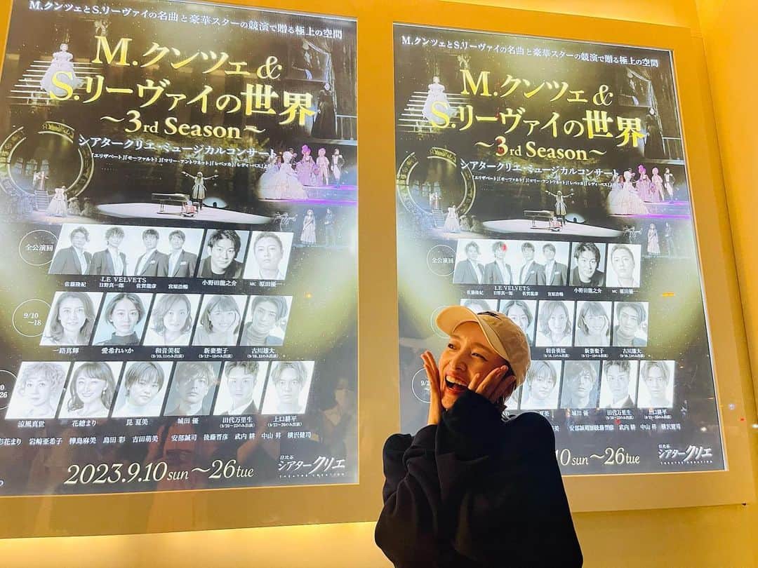 梅田彩佳のインスタグラム：「. . 私が大好きで大好きで大好きな 脚本・歌詞　ミヒャエル・クンツェさん 音楽　シルヴェスター・リーヴァイさん . . その楽曲コンサートー！！ もうこれを楽しみに最近は毎日を生きておりました！！！🥹 . . . もーーー大好き。 改めて ミュージカルっていいなぁってもうコンサート中、300回は思った🤩いや、500回🤩 . . 曲が始まるごとに、世界が一瞬でかわって 空気の質も温度も匂いも全て変わるようなリーヴァイさんの曲が大好きです。 聞きたかった曲いっっぱいで幸せでした。 . . はぁーーー☺️🫶 興奮して今日は寝れない。。。 . . . 皆様が素敵すぎてずっとニヤニヤしてました。 ミュージカルっていいね！🥳👏👏👏」