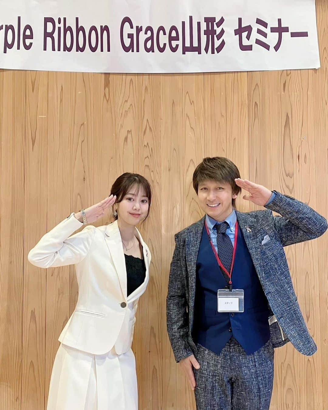 田中杏樹さんのインスタグラム写真 - (田中杏樹Instagram)「9月24日に秋山さんと市島さんが 山形県米沢市に来てくれました☺️✨ 大好きな2人と地元で仕事が出来るなんて 私にとっても本当に嬉しいことでした🥰 一緒にトークイベントをして ストーカーや闇バイトの実態と対策などを詳しくお話頂きました！  たくさんの方とお会いできて 本当に楽しくて充実した時間でした💕  前日にはマチャアキさんと トークセッションもさせて頂いて 米沢で良い経験を沢山積ませてもらいました😊！  トークイベントの前に、 差し入れで、よね福さんのお稲荷さんを 頂いたのですが、本当に美味しくて みんなで感動しながら食べてました😳 油揚げがもちもちしてて、 上に具材が沢山のっていて 本当に美味しいんです！😳❤️  秋山さん、市島さんにも 米沢の良さが沢山伝わったかな？😆私にとっても充実した滞在でした🍊☺️  #山形県米沢市#リーゼント刑事#米沢市」9月25日 22時57分 - tanaka_anju