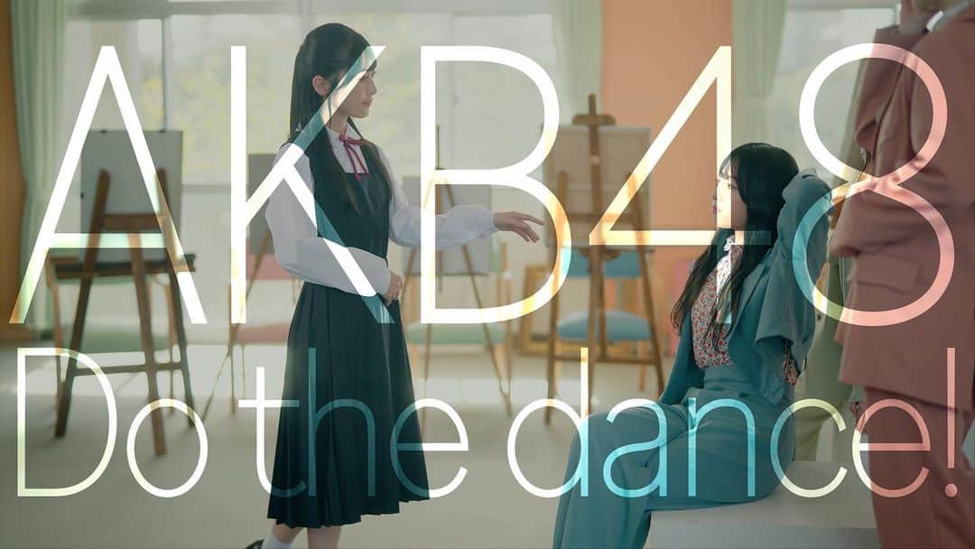 AKB48 Officialのインスタグラム：「AKB48 研究生楽曲🎨 「Do the dance!」MV公開🎊🕺💫 ⁡ 62ndシングル「アイドルなんかじゃなかったら」TYPE-Aに収録される17期18期研究生楽曲🎶 ⁡ センターは17期研究生の  #佐藤綺星 @__aiichan.17 が務めます👼🏻🌟 ⁡ MVでは、制服姿のメンバーとジャケット&パンツルック姿のメンバーが、学校の教室や美術室・階段・体育館といった様々な場所で踊り出し、学校中がダンスホールに🪩 ⁡ ミディアムテンポのメロディーと、MVの不思議な世界観に思わず引き込まれていく作品となっています🎶 ⁡ キュートな一面でだけでなくクールで魅惑的な各メンバーの表情にもぜひご注目ください👀🐺  ♥️歌唱メンバーはこちら♥️ 写真2枚目 １列目左から #水島美結 @17_miyuu_1112  #新井彩永 #佐藤綺星 @__aiichan.17  #秋山由奈 #平田侑希 @yuki__hirata   2列目左から #正鋳真優 @ma3_1mayuu  #八木愛月 #橋本恵理子 @eriko_hashimoto_  #山﨑空 @sora_yamazaki17  #久保姫菜乃  #山口結愛  3列目左から #迫由芽実 #布袋百椛 @hotei_moka48  #太田有紀 @yuki_ota0327  #成田香姫奈 #小濱心音 @koko_kohama2120  #工藤華純 #畠山希美 @nozomi_akb4817   #akb #akb48 #Dothedance ! #アイドルなんかじゃなかったら #akb17期研究生 #akb18期研究生」