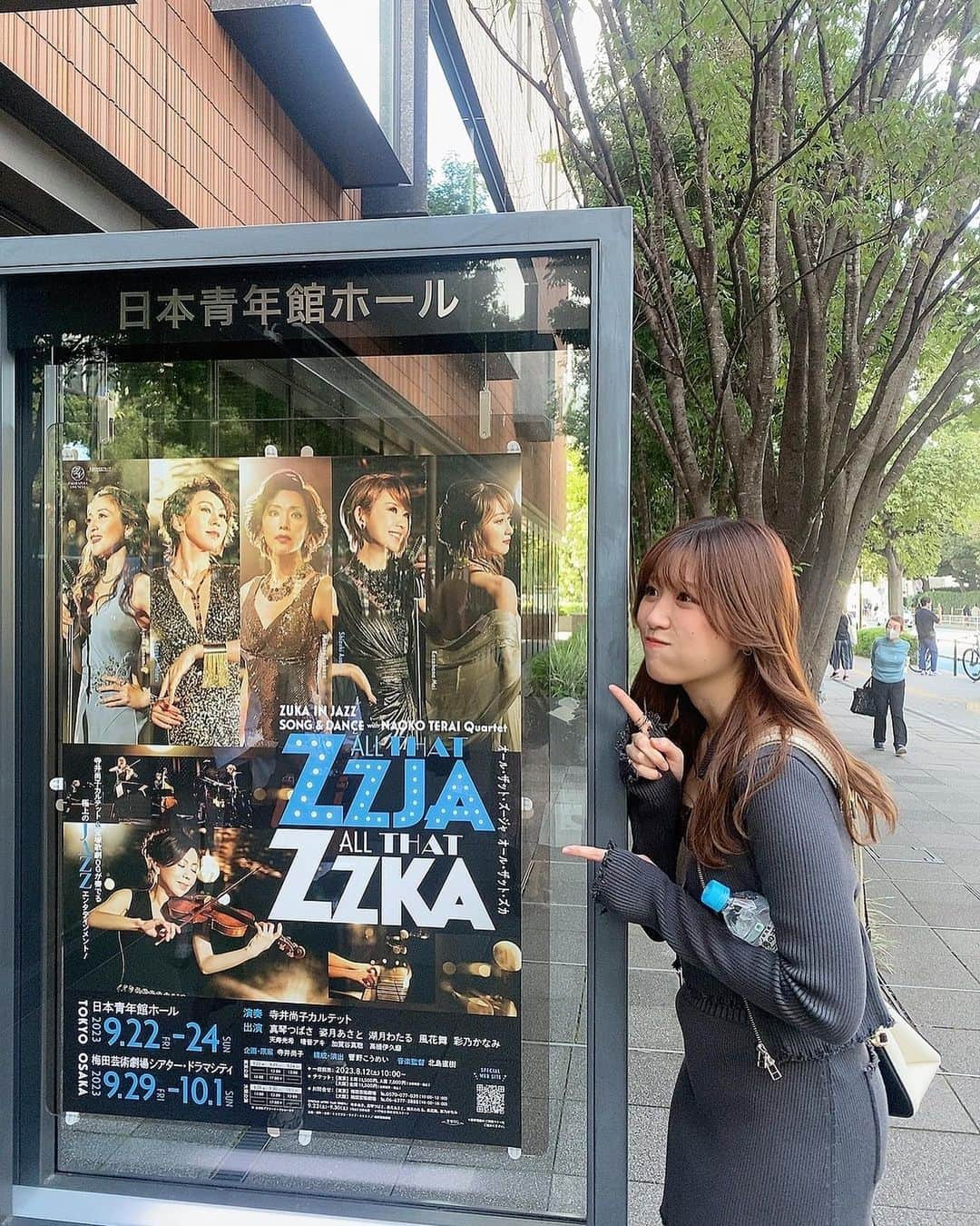 下野由貴さんのインスタグラム写真 - (下野由貴Instagram)「昨日、『ALL THAT ZZJA／ALL THAT ZZKA』を観劇しましたぁ！  『Neo Doll』でご一緒させていただいた天寿さん @mitsuki_ten10 とはーちゃん @harune_aki が出演されているのです。  最高の演奏に、美しい歌声と、カッコいいダンスと、、本当に幸せな時間でした。  素晴らしい技術と表現力を持った皆様がその場の空気を楽しんでいる様子がかっこよすぎて、、客席との一体感も素敵だったなぁ。  天寿さんもはーちゃんも美しすぎて、、はー！！！！大好きですっ！！！！となりました。  たまたま、てるちゃんとももかも同じ日に観劇だったので2人にも会えて、ぷちネオドール同窓会みたいで嬉しかった1日。 　  しっかり楽しんだので、また稽古頑張るぞ。  #ズージャズカ #zzjazzka #allthatzzjaallthatzzka #日本青年館ホール #観劇」9月25日 23時19分 - shimono_0402