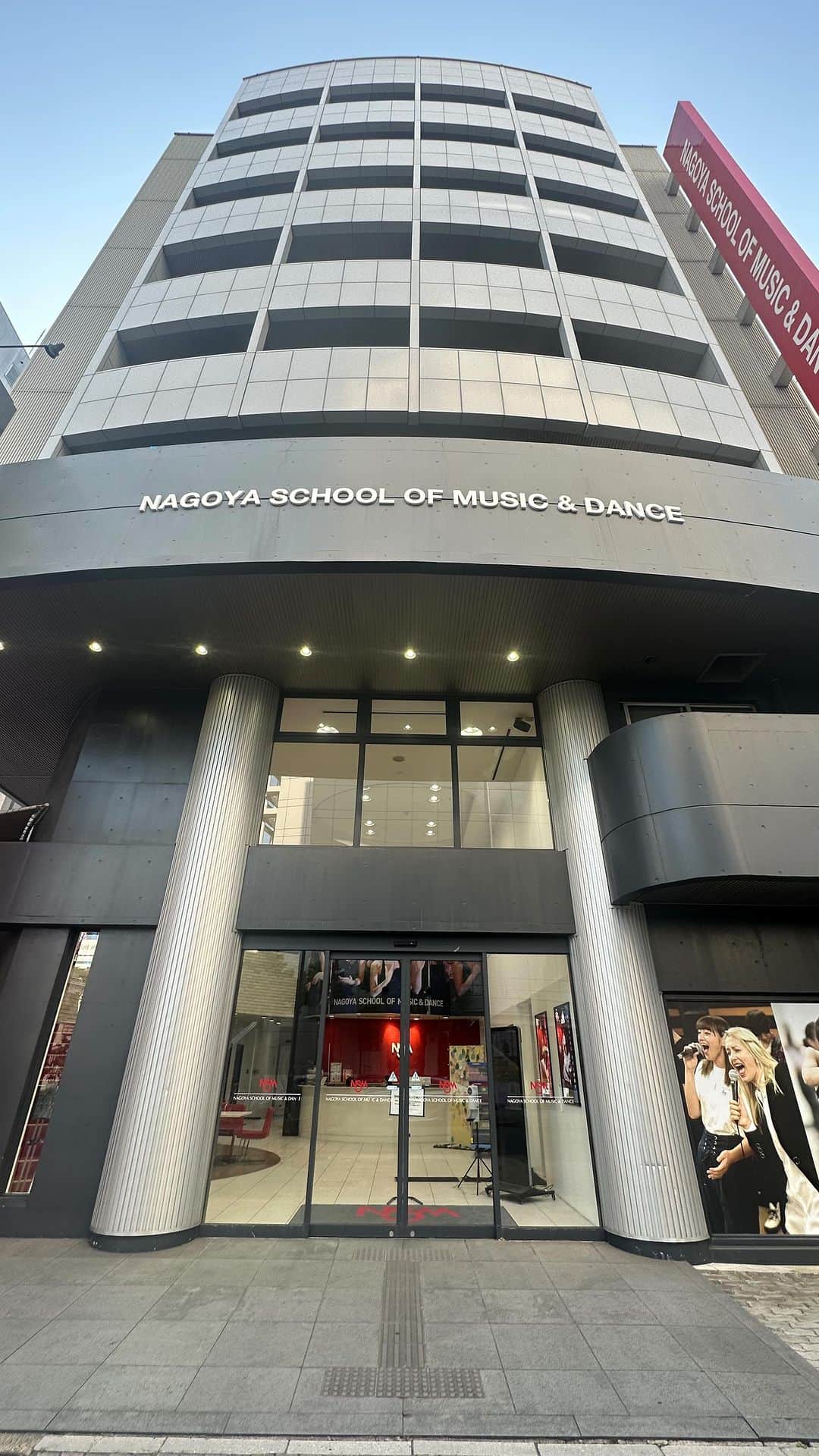名古屋スクールオブミュージック＆ダンス専門学校のインスタグラム