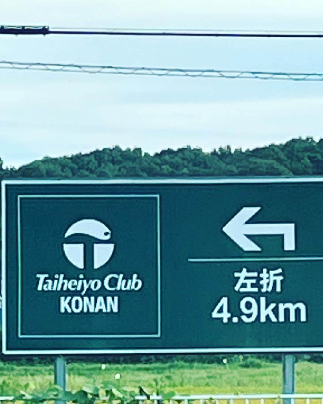 金村義明のグルメインスタ