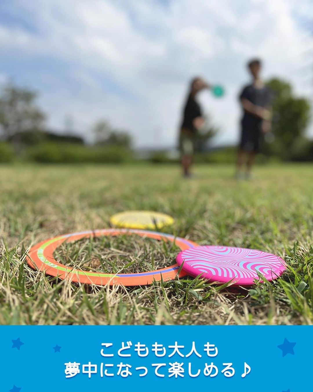 Toys''R''Us｜トイザらス 公式 さんのインスタグラム写真 - (Toys''R''Us｜トイザらス 公式 Instagram)「← ほかの投稿はこちら♪ ＼ノマド・ディスクゴルフにチャレンジ！／  遊んでみたいと思ったら コメントに「✨」で教えてね！  ノマド・ディスクゴルフを知っていますか？  シリコンフライングディスク 「ウイングマン」を フライングターゲットディスクに到達 させて遊ぶゲームです⭐️  最初は難しいけど、 入った時の爽快感と盛り上がりは 家族皆んなで楽しめて最高！ というお声も✨  さあ、ご家族みんなでチャレンジしてみよう🙌  対象年齢：8歳～  -----------------------------  #トイザらス #toysrus #ベビーザらス #Babiesrus  #ワボババックナインノマドディスクゴルフアウトドア #waboba #ワボバ #フライングディスク #おもちゃ #男の子 #男の子ママ #女の子 #女の子ママ  #おうち遊び  #こどもがいる暮らし #子供のいる暮らし」9月28日 18時00分 - toysrus_jp