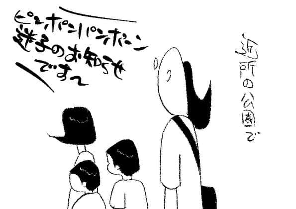 ケイタイモのインスタグラム：「2023/9/25 家も頑張れお父ちゃん！1917話 #マンガ #インスタ漫画 #育児漫画 #日常漫画 #instacomics #子育て #3姉弟 #ケイタイモ #keitaimo」