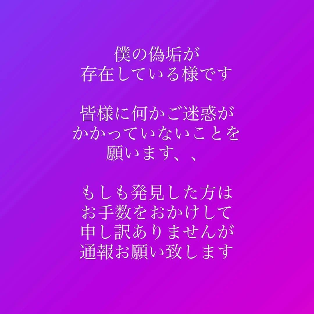 MIHIRO 〜マイロ〜のインスタグラム：「😢」