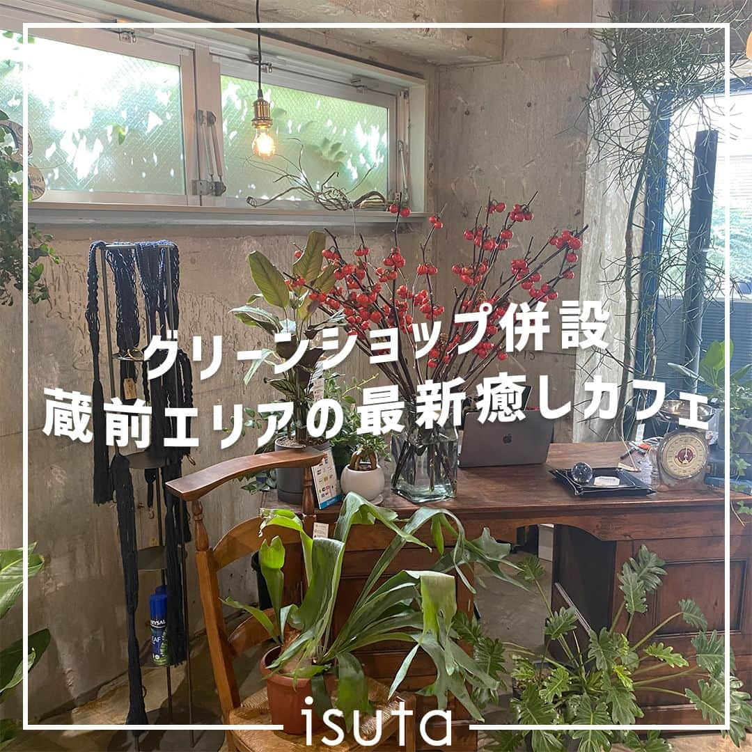 isutaのインスタグラム