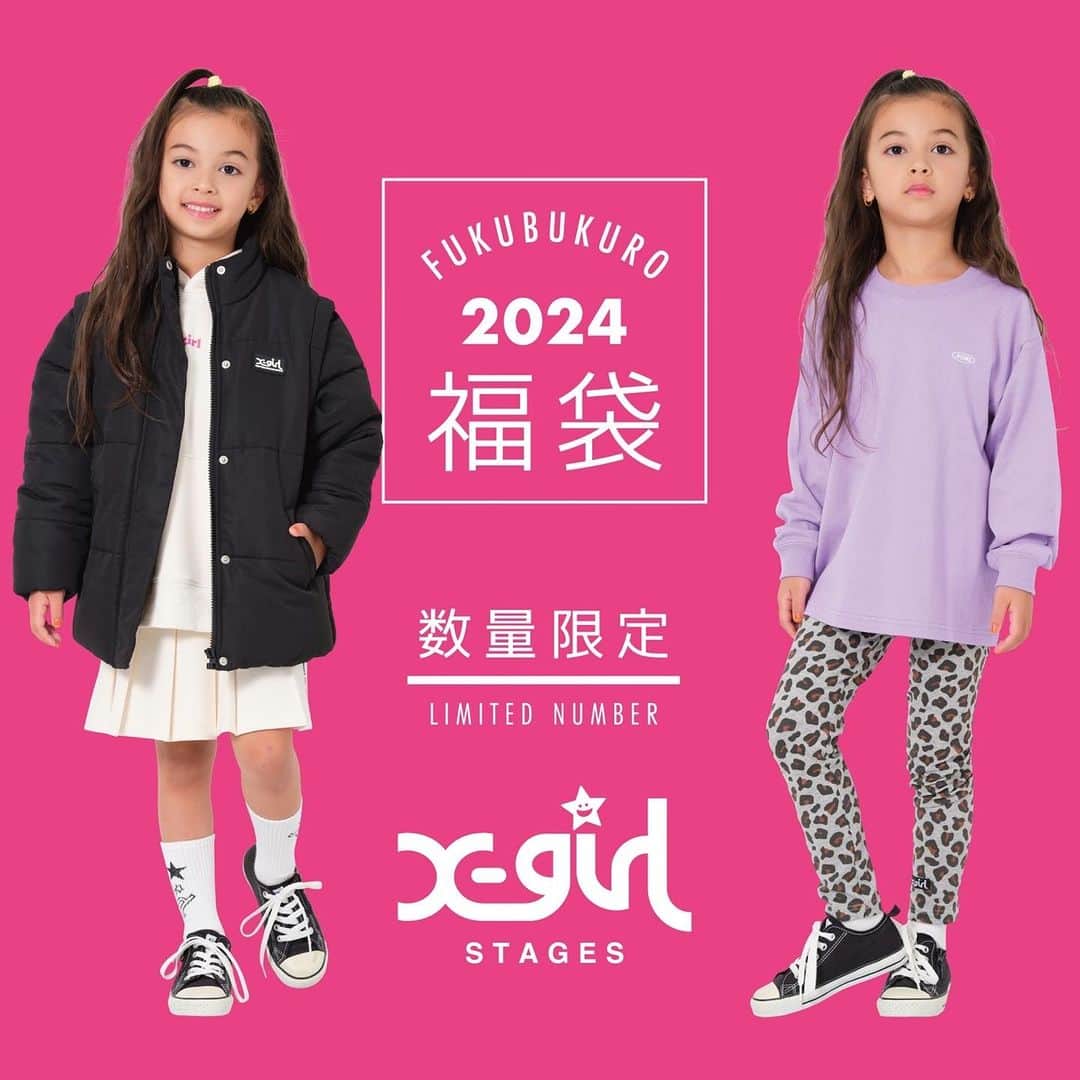 のインスタグラム：「X-girl stages・XLAGE KIDS ⁡ ⭐️⭐️⭐️NEWS⭐️⭐️⭐️ ⁡ ＼＼【2024年福袋】情報解禁✨／／ ⁡ 10/2(月)より予約受付スタート！ ⁡ X-girl stages・XLAGE KIDSの福袋が直営店・オンラインショップにて同時ご予約スタート致します♬ オンラインショップ限定のセットもございます！ 限りがございますので、早めにチェックしてくださいね🛹🛼🎧✨  ●公式オンラインショップ「NARUMIYA ONLINE」での 予約販売スタートは10/2(月)午前10時からとなります。  ___________________________________ ⁡ x-girl stages 2024福袋 5点セット ⁡ ☑︎￥11,000 (税込) この商品は予約商品です お届け：2023年12月下旬より順次お届け予定 サイズ展開　90〜140cm ___________________________________ ⁡ シンプルなデザインで着まわしやすさにこだわった福袋です。 ⁡ 袖着脱式の2WAYブルゾンは中綿を入れて保温性をアップ。 ハリのあるダンボールニットを使用したパーカは、インパンツつきスカートとのスタイリングでセットアップ風に着こなせます。 ⁡ 定番のミルズロゴを添えたTシャツは、一枚でもインナーでも使える優秀アイテム。 トップスやアウターが引き立つように、レギンスにはインパクト大のヒョウ柄を落とし込みました。 ⁡ スカートは両サイドにポケットつき。 内側にはお名前を記入できるタグを備えています。 ⁡ 上下の組み合わせを変えて、いろいろなアレンジをお楽しみください。 ⁡ ■モデル身長：118cm ■着用サイズ：120cm ⁡ ￣￣￣￣￣￣￣￣￣￣￣￣￣￣￣￣ 💻📱公式オンラインSHOPはコチラ @narumiyaonline_official  ⁡  ￣￣￣￣￣￣￣￣￣￣￣￣￣￣￣￣ #xgirlStages #Xgirl#ナルミヤインターナショナル#ナルミヤオンライン#kidsfashion#baby#kids#キッズ#baby#ベビー#kidsfashion#キッズファッション #ファッション#ストリートガール #kidswear#instatoddler#instakids#ZOZOTOWN #福袋 #202福袋 #福袋2024」