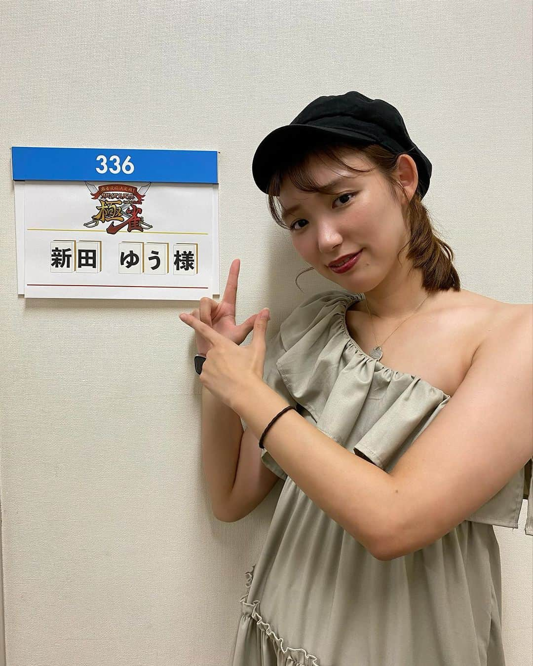 新田ゆうのインスタグラム