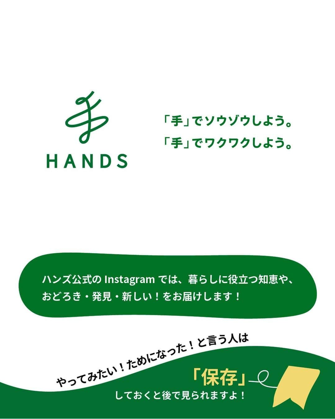 東急ハンズさんのインスタグラム写真 - (東急ハンズInstagram)「アカウント引越中→@handsinc.official  \ 保存容器、こだわってる？ /  保存するだけじゃない！ 調理もできて、食器にもなってしまう「ガラス容器」の魅力をご紹介します！  保存容器を使っていて、こんな悩みありませんか？ ▫️油のヌルヌルが取れない ▫️色が変わってしまった ▫️匂いが取れない ▫️変形してしまった  ガラス容器なら！ ▫️油汚れがスッキリ落ちる！ ▫️匂いもうつらない ▫️変色、変形の心配もなし！  また、ガラス容器は 透明でクリアに見えるので、そのまま食卓に出しても見栄えが◎  冷蔵庫の中でも食材が見やすいなど良いことだらけ！  モノによっては レンジにそのままかけられたり、オーブンで調理したりもできます💡  多くのものは食洗機の使用もOKなので、 きれいに洗い上げることができますよ👀  保存容器を統一して使いたい！と言う方は ガラス素材もぜひ検討してみましょう！  ＿＿＿＿＿＿＿＿＿＿＿＿＿＿＿＿＿＿＿＿＿＿＿＿＿＿ 使用アイテム Iwaki パック&レンジ クールグレー  200ml 880円（税込） 450ml 1,100円（税込） 500ml 1,320円（税込） 800ml 1,430円（税込） 1L 1,760円（税込） 1.2L 1,650円（税込）  https://hands.net/search/?q=%E3%83%91%E3%83%83%E3%82%AF%EF%BC%86%E3%83%AC%E3%83%B3%E3%82%B8 ＿＿＿＿＿＿＿＿＿＿＿＿＿＿＿＿＿＿＿＿＿＿＿＿＿＿  \ みんなの投稿シェアします！ / #ハンズでみっけ #ハンズ のハッシュタグがついた投稿、もしくは @handsinc.official をメンション頂いた投稿の中からシェアさせていただきます💡  ・最近ハンズで買ったおすすめ商品 ・ハンズの便利すぎるグッズ ・やってみた！つくってみた！など  たくさんの投稿をお待ちしております✨ ＿＿＿＿＿＿＿＿＿＿＿＿＿＿＿＿＿＿＿＿＿＿＿＿＿＿＿ #hands #hands_official  #キッチンアイテム #便利アイテム #保存容器 #ガラス容器」9月26日 11時41分 - tokyuhandsinc