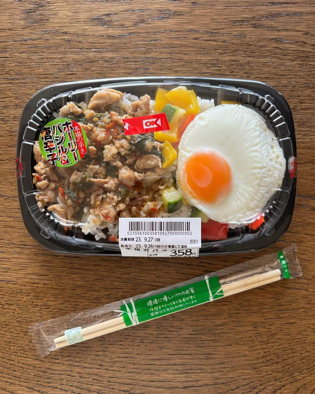 MASAHさんのインスタグラム写真 - (MASAHInstagram)「わかる人にはわかるであろう OKスーパーのガパオが秀逸。 味はもちろん、 辛さや玉子の質感まで完璧。 土日は争奪戦。」9月26日 11時59分 - masah977