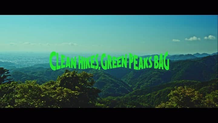 のインスタグラム：「篠原ともえ｢CLEAN HIKES, GREEN PEAKS MT. TAKAO｣🎬  国内外から年間約250万人が訪れ、登山者数世界一を誇る「高尾山」。東京の美しい山として、ミシュランガイドで三つ星に認定されています⛰️  高尾山にはゴミ箱がなく、景観は地域住民と登山者の"ゴミを出さない"という意識で守られています🗑️  全国各地の山や森には、切り倒されたまま、放置されている間伐材が存在していることを知り、森に残されてしまう間伐材を、手すき和紙の製法で紙に再生し、一つ一つ手作業で縫製してメッセージを印刷したバッグを制作しました🪡  トラッシュバッグ&日常にも使えるこのバッグは、本日から「八王子芸術祭」 @hachiojiartfesのアートイベントとして、高尾山山頂にて無料配布が開始されます⛰️  クリエイティブな皆様と共に美しい高尾山を撮影。とても気に入っている映像作品です、是非ご覧ください▶️   #CLEANHIKESGREENPEAKS   デザイナー・アートディレクター：篠原ともえ（STUDEO） @tomoe_shinohara クリエイティブディレクター：池澤樹（STUDEO） @tatsukiikezawa アートディレクター：香川真知（STUDEO） @kagawa_machi デザイナー：柳橋美友（STUDEO） @mika_yagihashi フォトグラファー：堀内麻千子 @machicohoriuchi レタッチ：佐藤加奈子（VITA INC.） @hanpenn モデル：瀬畑茉有子（idea） @sehatamayuko ヘアメイク：スズキミナコ（GLASSLOFT） @minakosuzuki_hairmake スタイリスト：山口幸奈 @___yuki7 映像制作：阿部ミツオ @mitsuoabe 撮影進行：小山祐司（株式会社WAX） @ruuji777 ,柿崎文香 制作進行：青柳晃一（株式会社竹尾） @takeopaper 制作協力：守田篤史（株式会社ペーパーパレード） @paperparade.tokyo オフカットパルププロジェクト, 山口真史（山伝製紙株式会社）  プロジェクトマネージャー：山本美鈴（STUDEO） 企画・制作：STUDEO @studeo_official  ｢CLEAN HIKES, GREEN PEAKS MT. TAKAO｣バッグ配布 配布期間：9月26日（火）～ 10/4（水）10:00 ～ 16:00 ＊1日150個限定  10月2日（月）の休館日除く 会場：東京都高尾ビジターセンター（高尾山山項）  #CLEANHIKESGREENPEAKS」