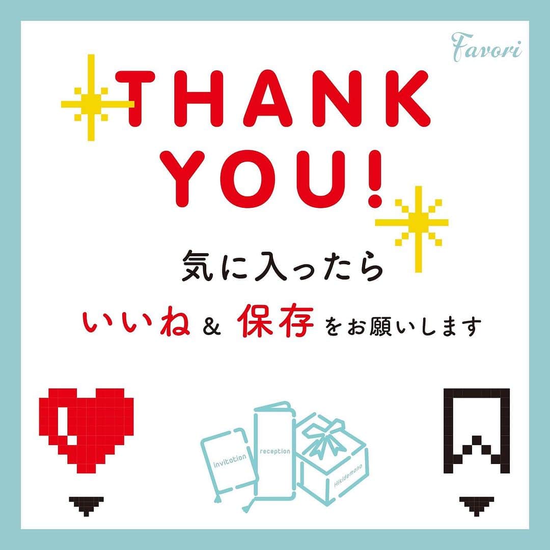 プレ花嫁♡結婚式招待状・席次表専門サイト『ファヴォリ』公式さんのインスタグラム写真 - (プレ花嫁♡結婚式招待状・席次表専門サイト『ファヴォリ』公式Instagram)「𖤣𖥧𖥣𖡡𖥧𖤣𖤣𖥧𖥣𖡡𖥧𖤣 🤍👰🏻‍♀️卒花様の投稿ご紹介💬🤍 ━━━━━━━━━━━━━━  本日は、席札・招待状をご注文いただきました 卒花様の投稿をご紹介いたします📣  *.....*.....*.....*.....*.....*.....*.....*.....*.....*  🕊️ @ntr_128さまのご投稿🕊️ 席札のデザイン：Elle（エル） 招待状のデザイン：Maclaine D（マクレーンD） _ _ _ _ _ _ _ _ _ _ _ _  テーブルアイテムたち 📋  食事は箸を使うので、テーブルアイテムは「寿」の印字がある箸袋に合うデザインをベースに考えました。  MAYAが用意してくれるメニュー表(右側)がシンプルで可愛かったのでそのまま採用。プロフィールブックは作らず、簡単なインビテーションカードのようなものを作って印刷しました。 完全なスクエアではなくて、メニュー表と重ねたときのバランスをみて縦幅を若干長くしてます。  席札はシーリングスタンプのデザインが可愛くて @favori_wedding で作成。両親や親族用の紙の招待状もこちらで✌️友人たちは「楽々web招待状」を利用しました(写真5枚目)  最後の写真は私のテーブル。フィルムカメラと、ののたんがくれたネーム刺繍入りのハンカチを置いてました☺️  *.....*.....*.....*.....*.....*.....*.....*.....*.....*  とってもおしゃれで素敵なお写真を投稿いただきました🌱 ファヴォリでは、席札単品でのご注文も可能でございます💁🏻🖤  @ntr_128 さま素敵な投稿をありがとうございました❣️  ❁┈┈┈┈┈┈┈┈┈┈┈┈┈┈┈┈┈┈┈┈┈┈┈┈┈┈❁ 　　　　　　　　🫧#ファヴォ花 について🫧 ⠀ ⠀プレ花嫁さまと卒花嫁さまのためのハッシュタグです  #ファヴォ花 や @favori_wedding @favori_favohana を ⠀ ⠀ ⠀ ⠀ つけて投稿していただけたら、嬉しいです♡ ❁┈┈┈┈┈┈┈┈┈┈┈┈┈┈┈┈┈┈┈┈┈┈┈┈┈┈❁  #Favori#ファヴォリ#ファヴォ花 #2023wedding #2024wedding #2023秋婚 #2023冬婚#2024冬婚 #2024春婚 #2024夏婚 #席次表 #席次表オーダー #席次表DIY #招待状 #結婚式招待状 #招待状DIY  #花嫁レポ #卒花嫁レポ #卒花レポ #花嫁DIY#結婚式準備 #プレ花嫁準備 #くふう婚#プレ花嫁さんと繋がりたい #日本中のプレ花嫁さんと繋がりたい #全国のプレ花嫁さんと繋がりたい#ブライダルペーパーアイテム #結婚式ペーパーアイテム#ウェディングペーパーアイテム #ペーパーアイテムDIY」9月27日 18時50分 - favori_wedding