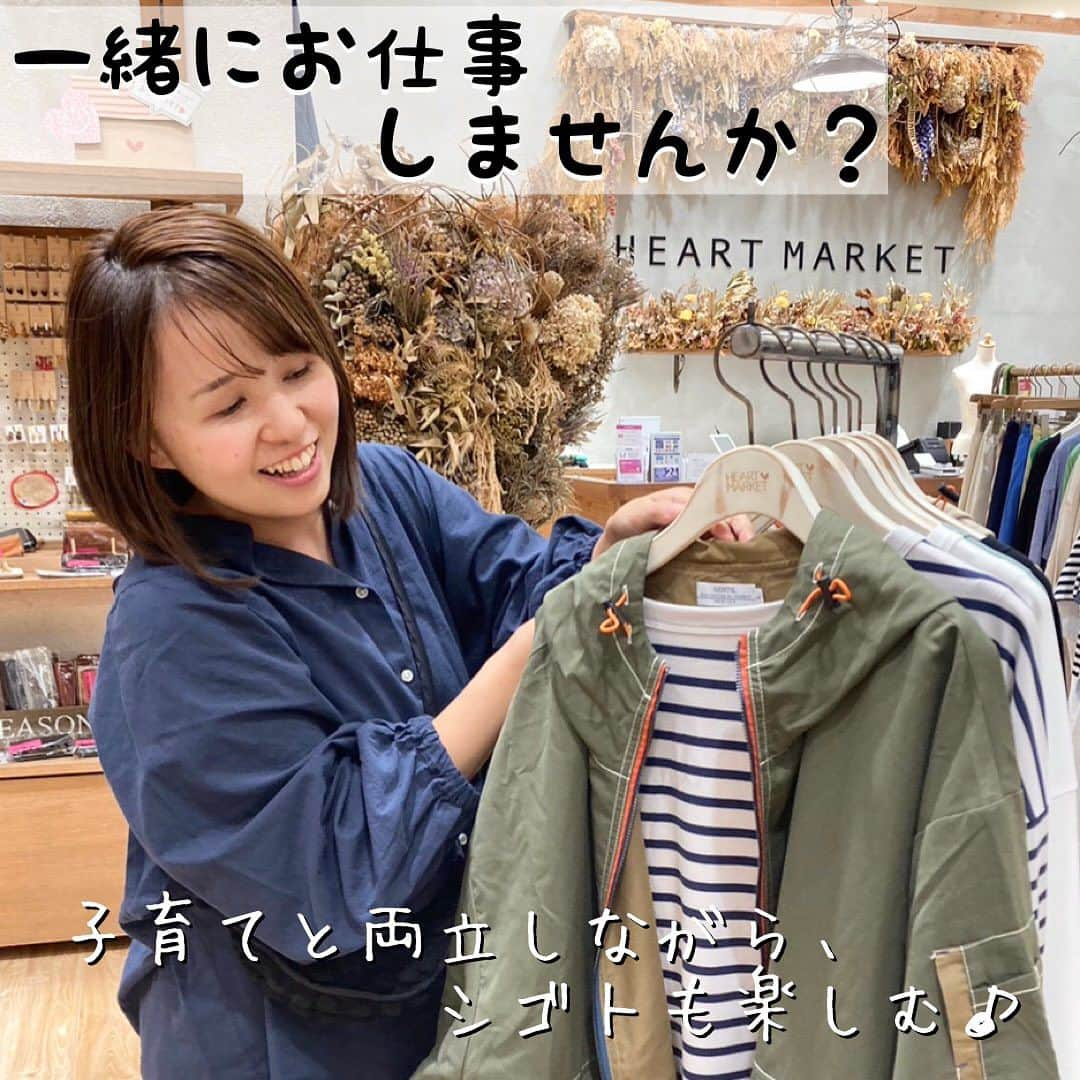 HEART MARKET (ハートマーケット)のインスタグラム