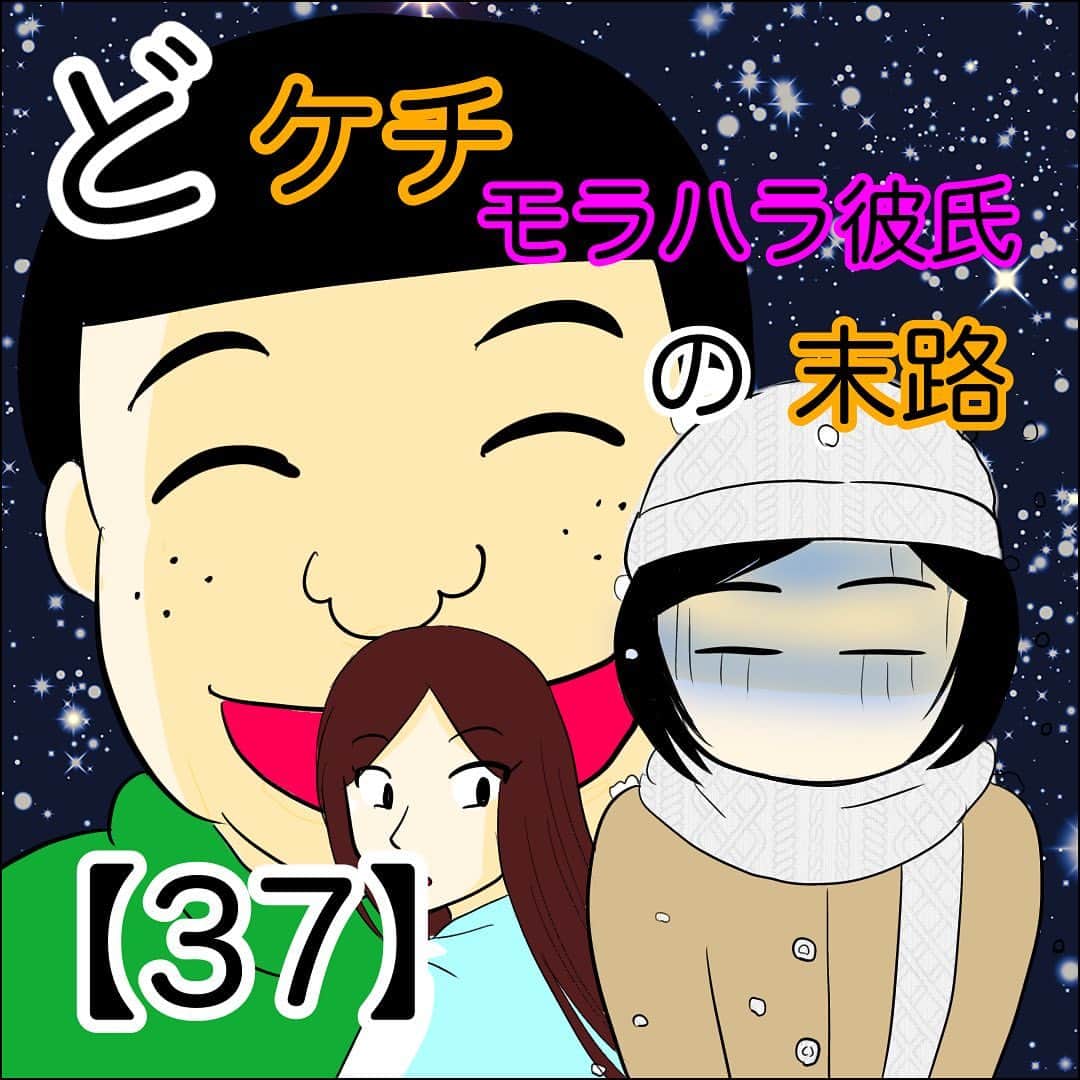 あいチャンネルのインスタグラム